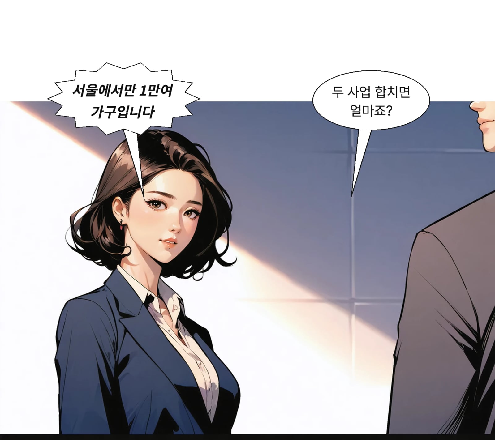 두 사업을 합친 서울 추진 물량은 총 1만여 가구다