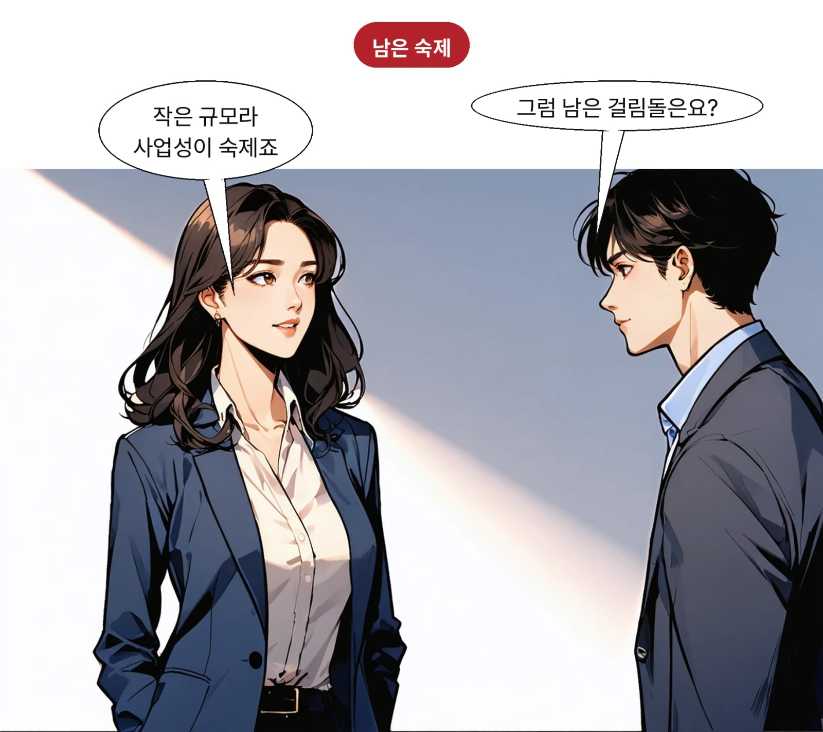 정부는 8·13 대책에서 2030년까지 4200가구 추가 착공을 약속했다