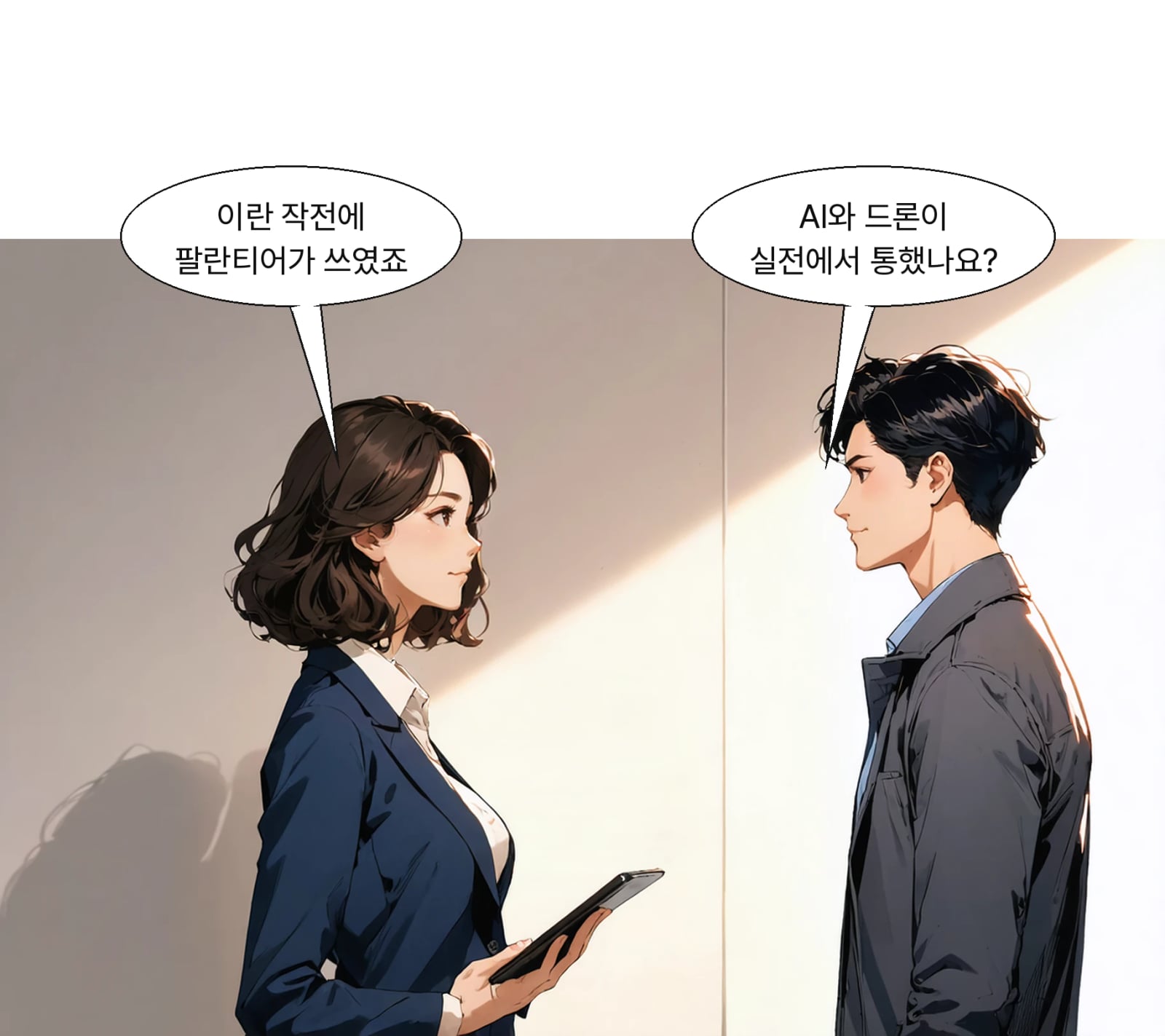 미군 이란 공격에 팔란티어 AI 분석 소프트웨어가 활용됐다