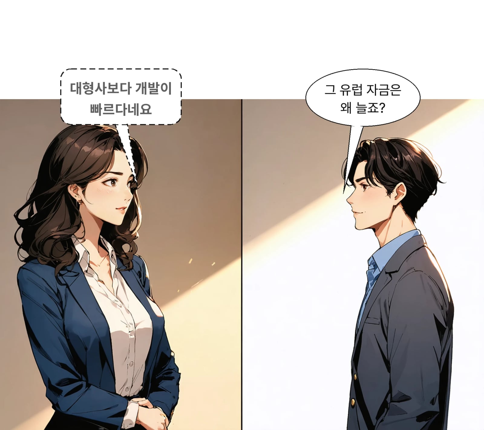스타트업이 대형 방산업체보다 개발·적용이 빠르다는 평가가 나온다
