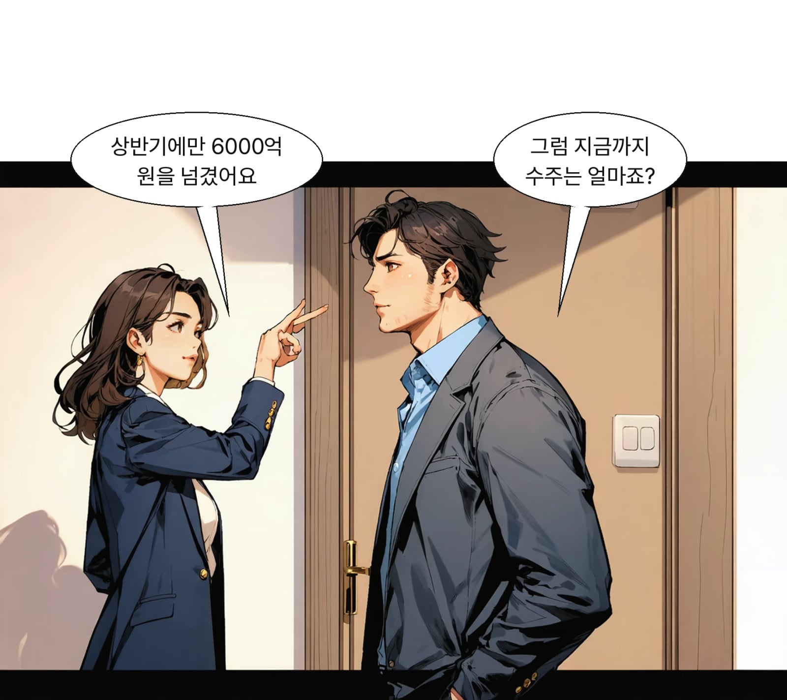 올 상반기 AI 데이터센터 냉각 수주액은 6000억 원을 넘어섰다