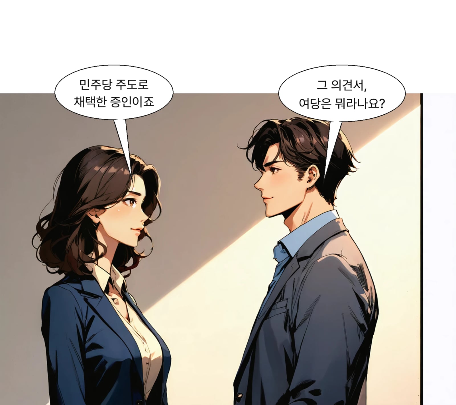 조 대법원장은 민주당 주도로 일반증인으로 채택됐다