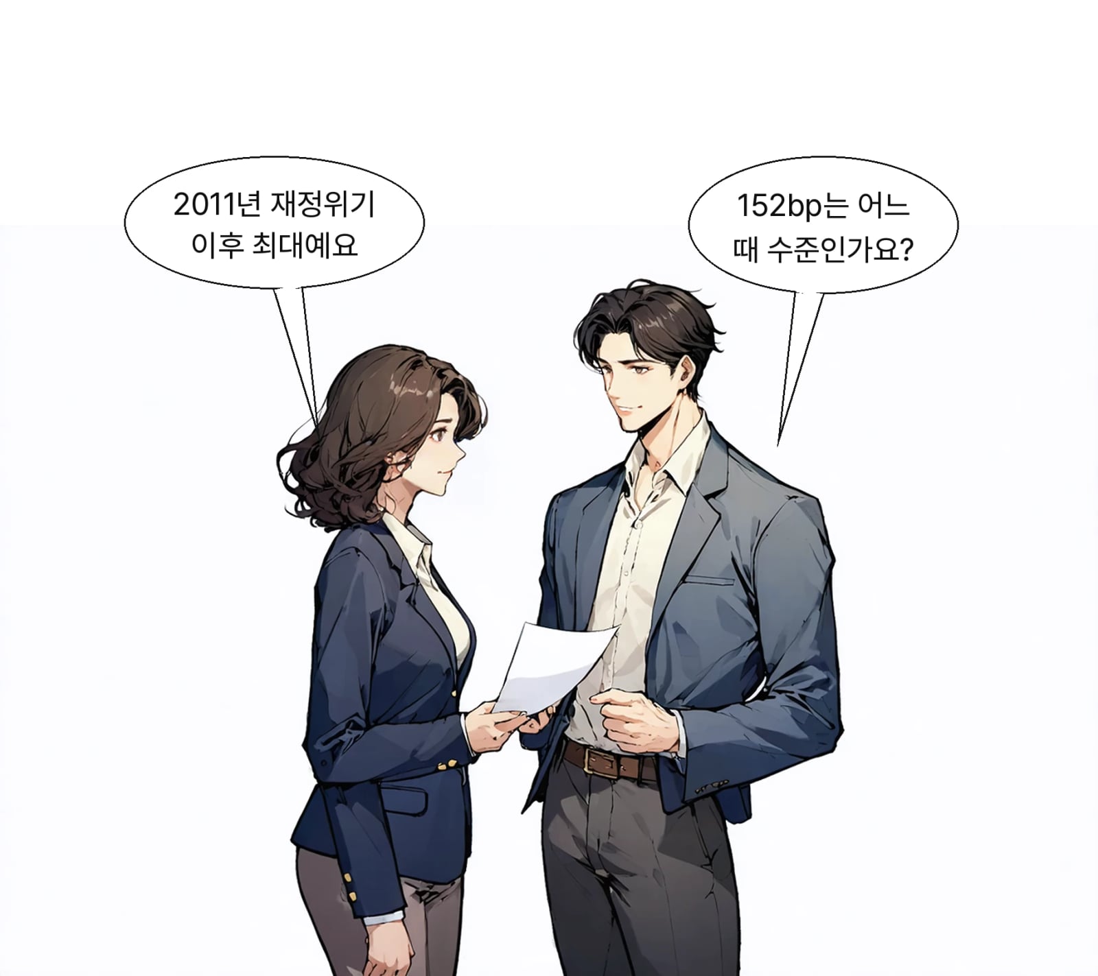 2011년 유로존 재정위기 이후 최대 격차다