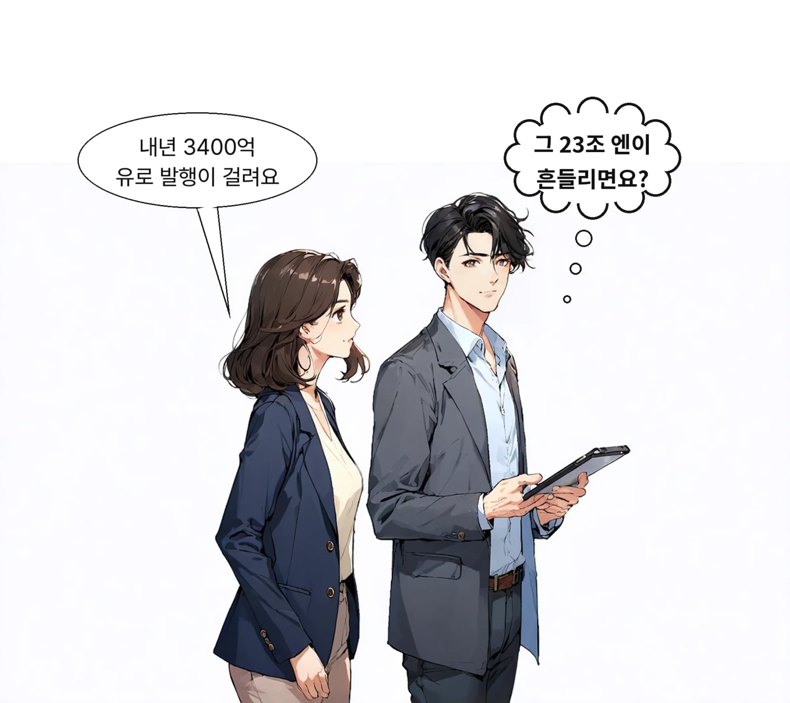 프랑스는 내년 사상 최대 3400억 유로 국채 발행을 계획했다