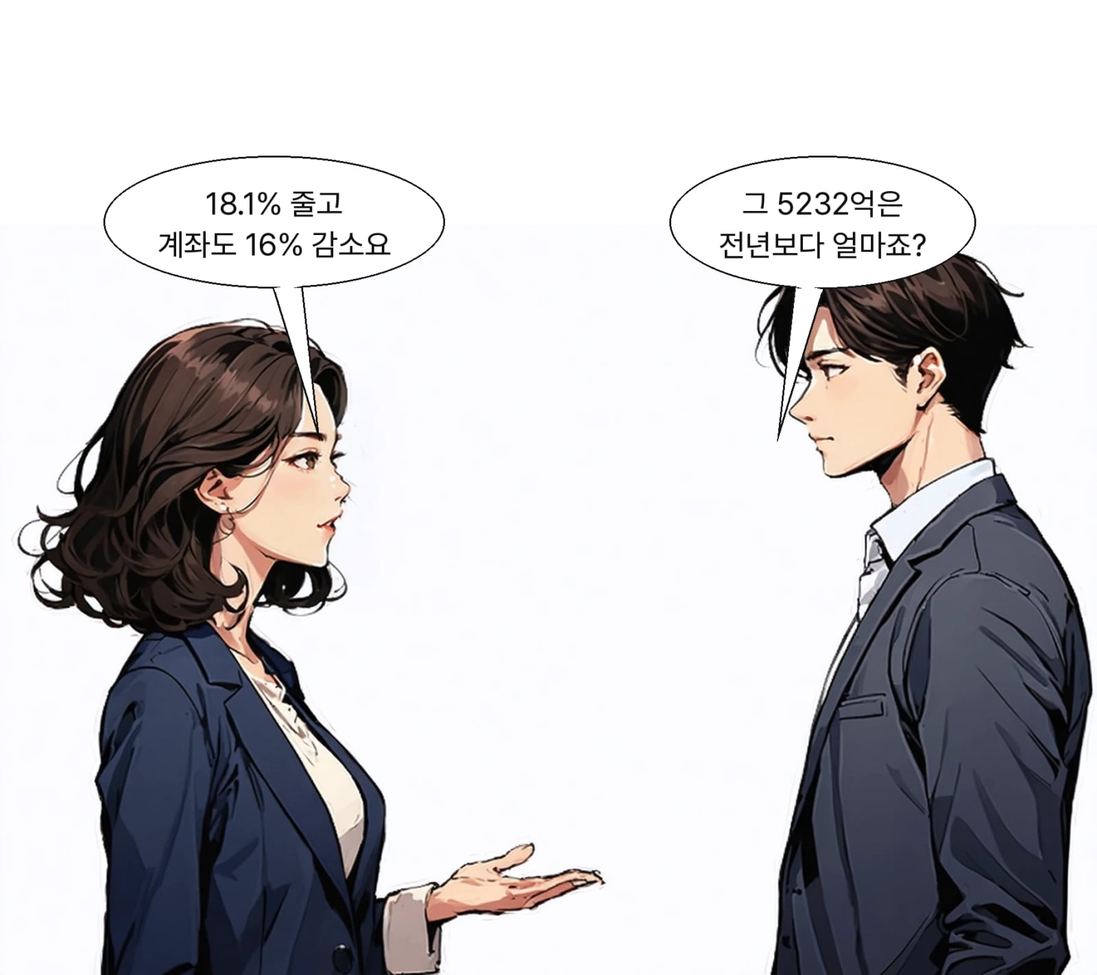 전년 동기 6389억 원 대비 18.1% 줄고 계좌는 3685건이 됐다