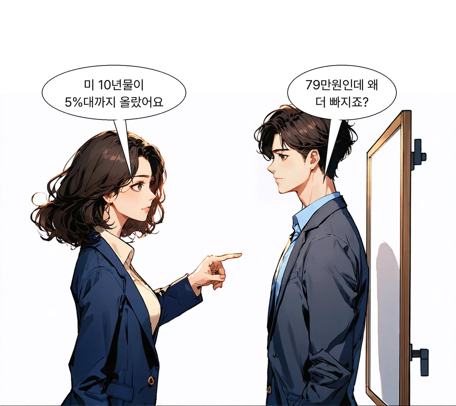 금은 무이자 자산, 미 10년물 금리 5%대가 하방 압력이다