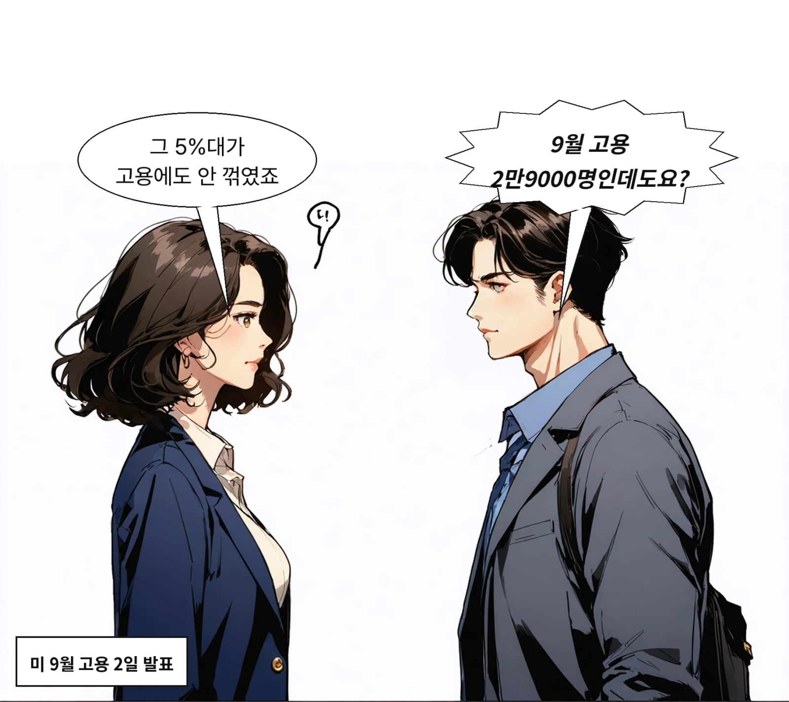 2일 금값은 4210달러까지 올랐다가 4135달러로 마감했다