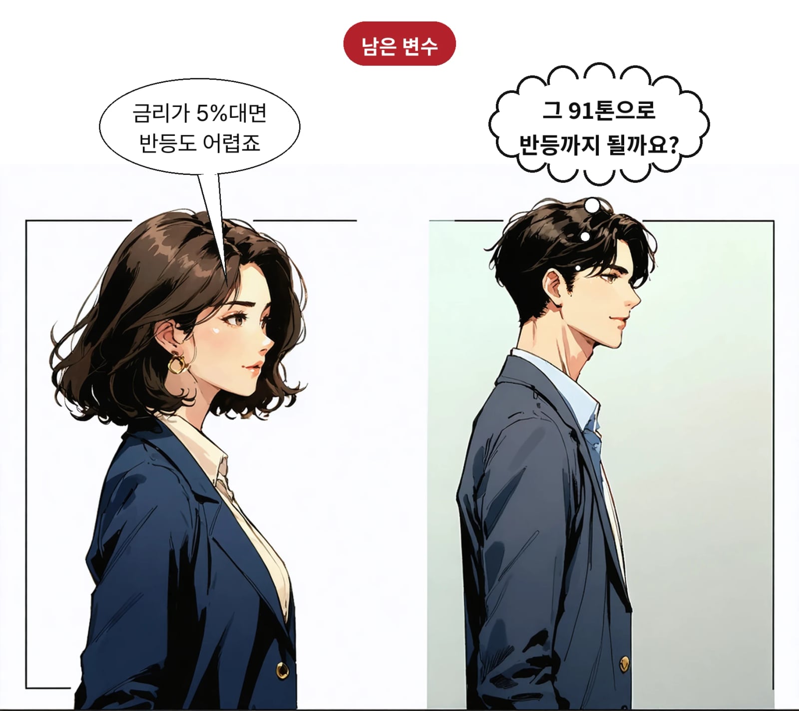 골드만삭스는 2027년 말 목표를 온스당 5400달러로 유지했다