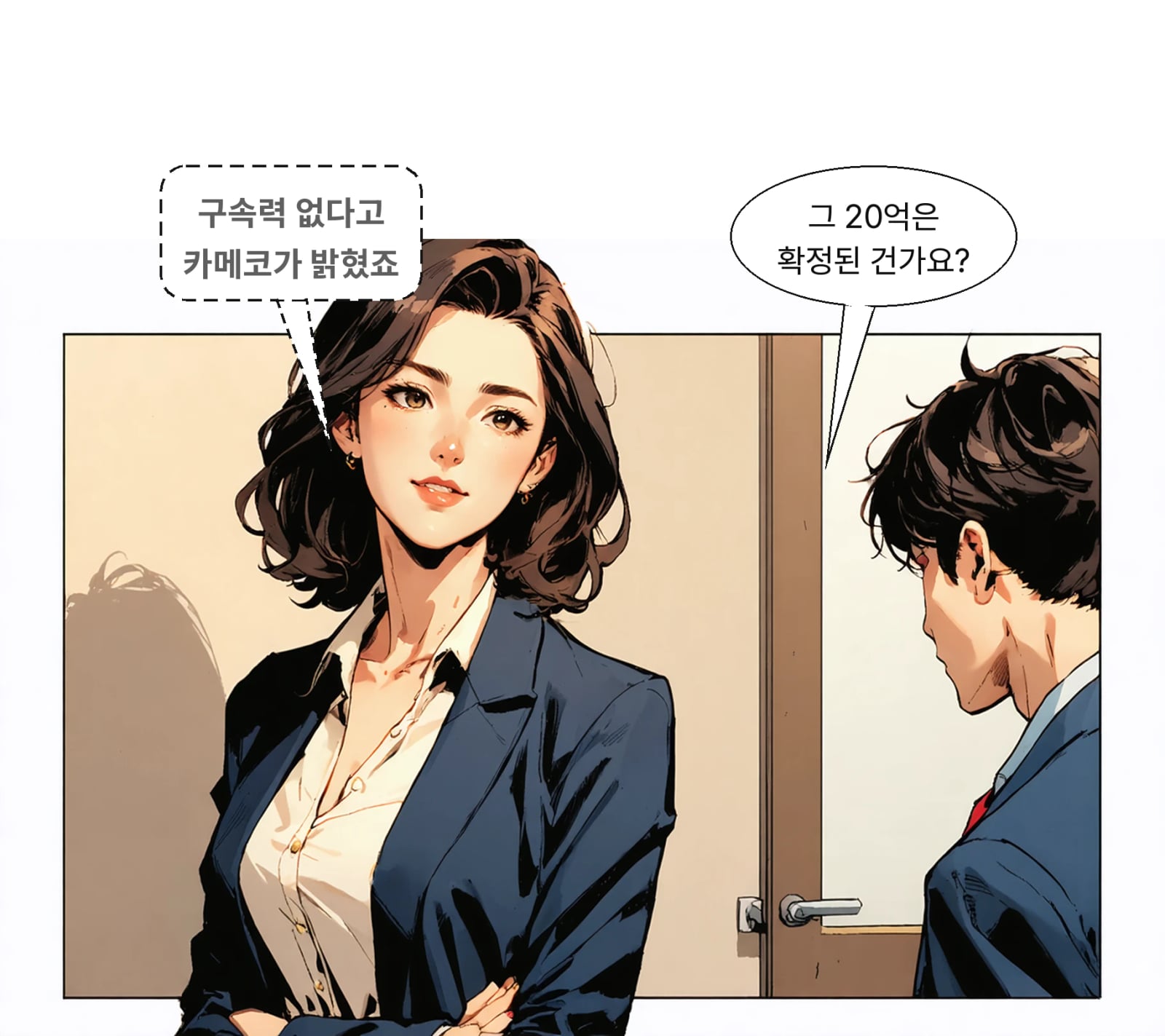 카메코는 이 조건들이 구속력 없고 조정될 수 있다고 밝혔다