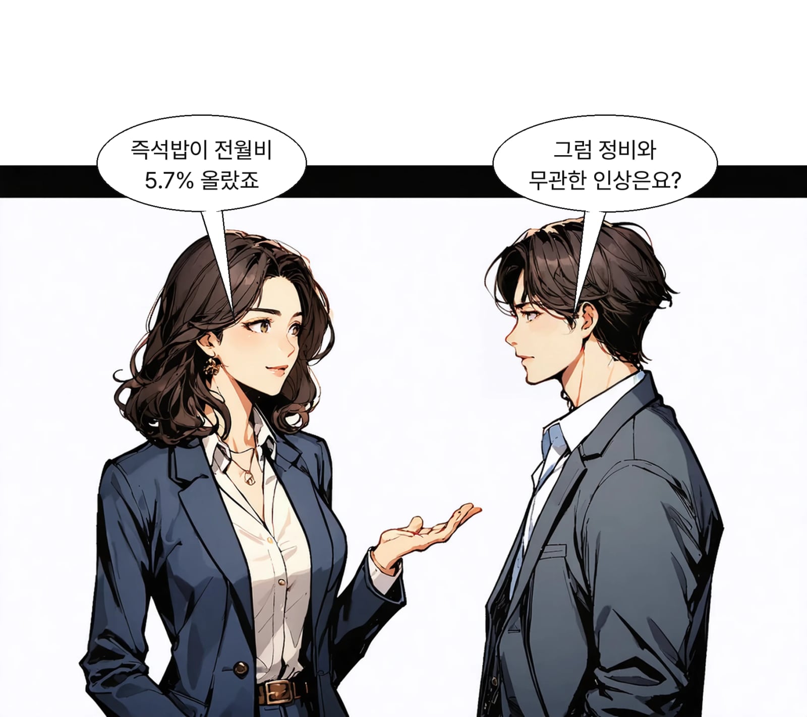 즉석밥은 전월보다 5.7%, 콜라는 6.7% 상승했다