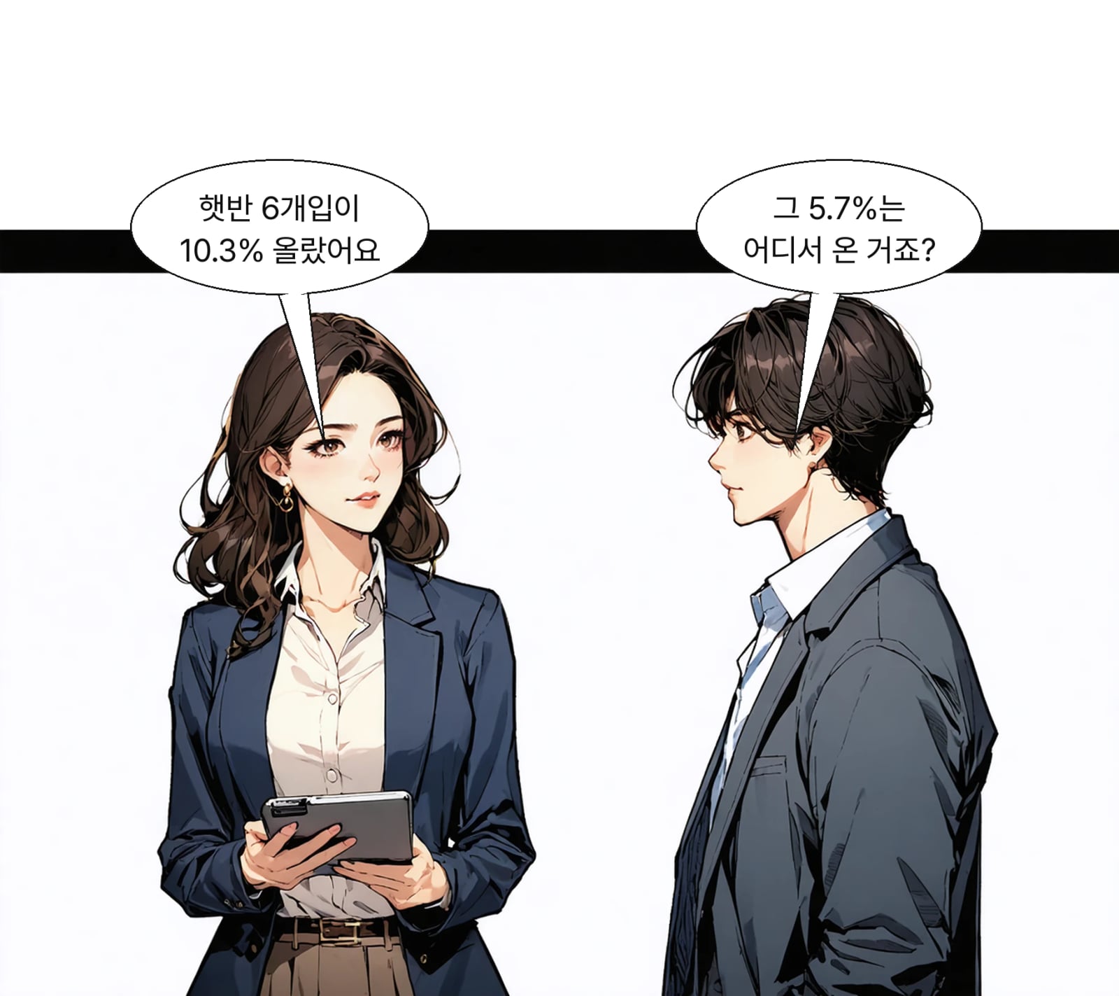 햇반 210g 6.6%, 6개입 10.3% 상승이 즉석밥 인상을 이끌었다
