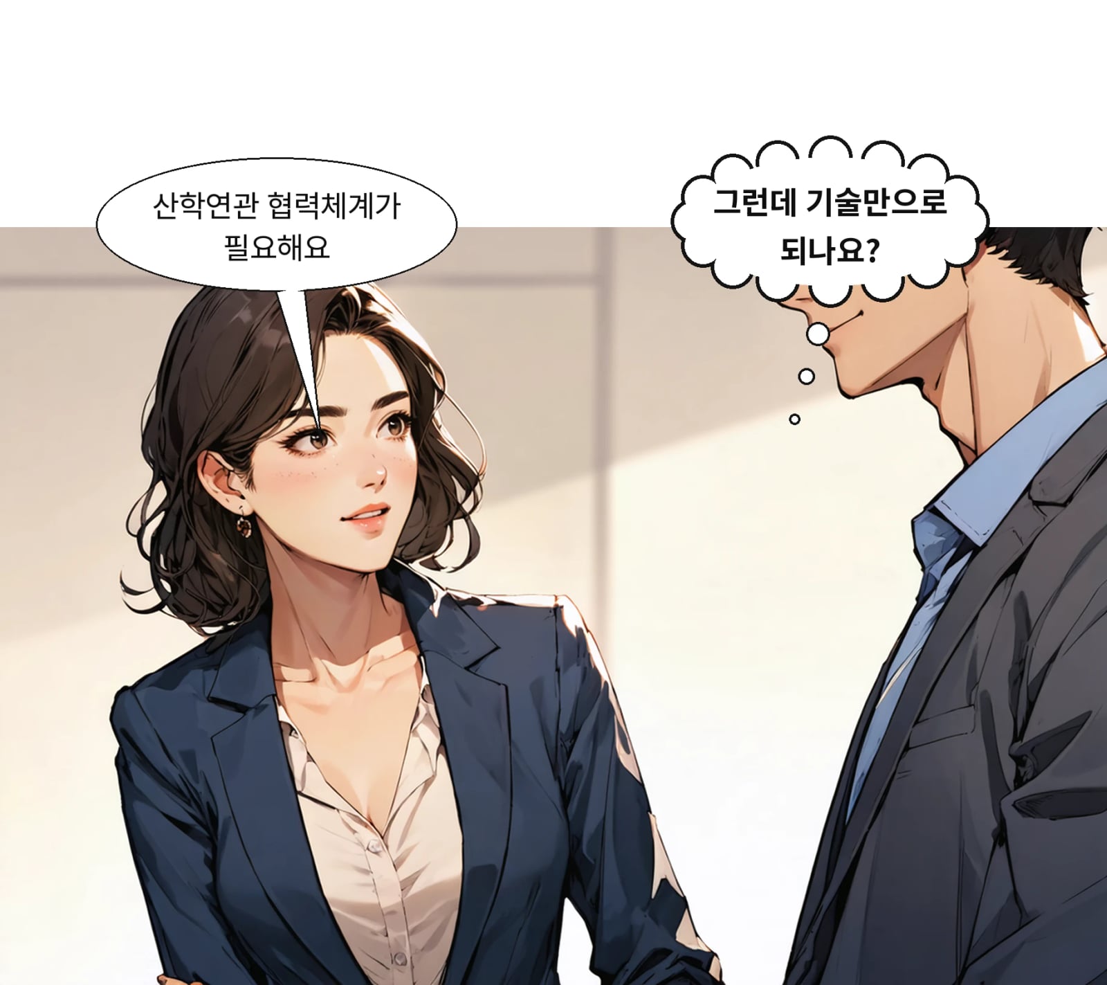 식약처는 규제과학 경쟁력과 산·학·연·관 협력이 필요하다고 밝혔다