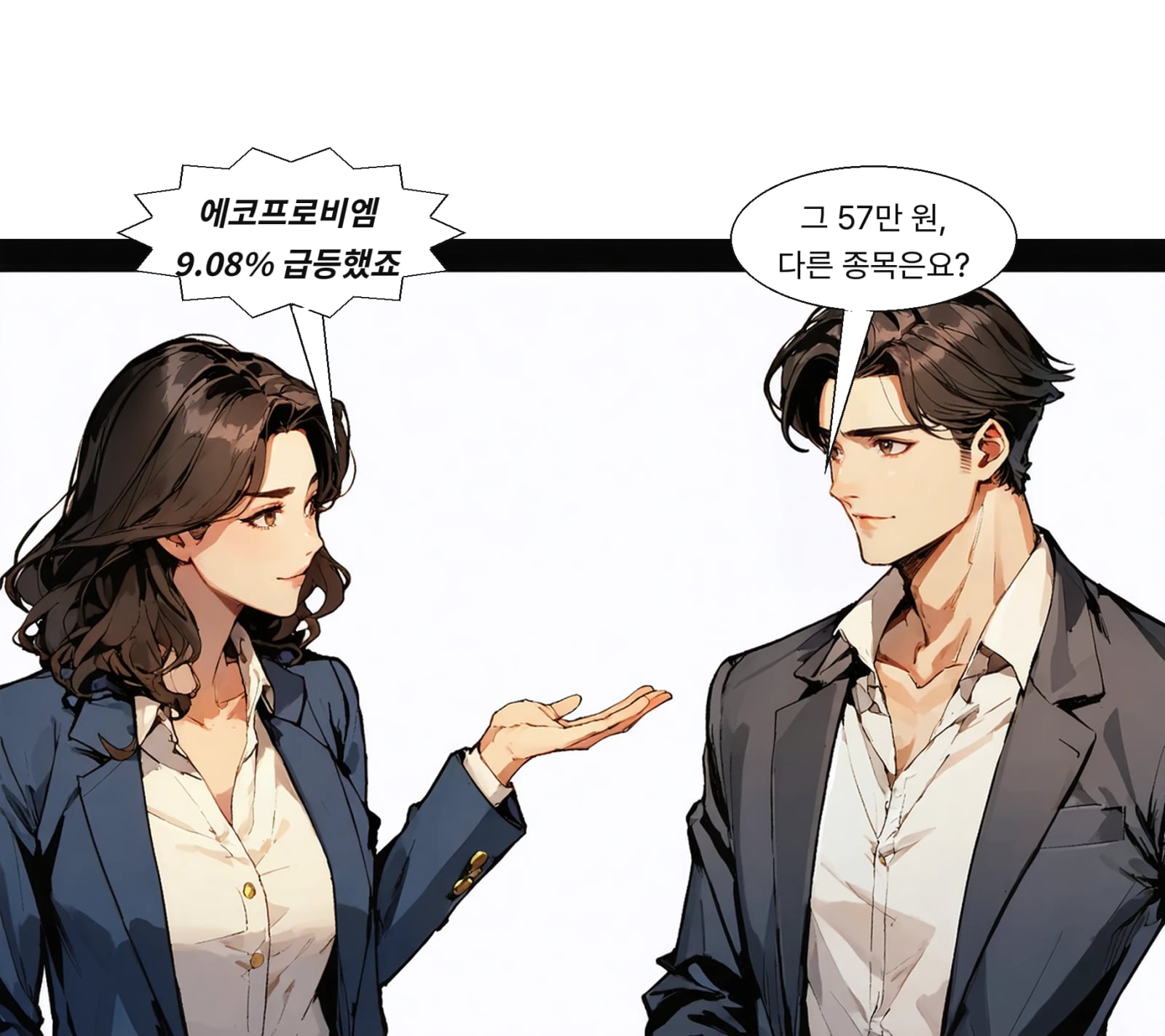 같은 날 엘앤에프 8.87%, 에코프로비엠 9.08% 급등했다