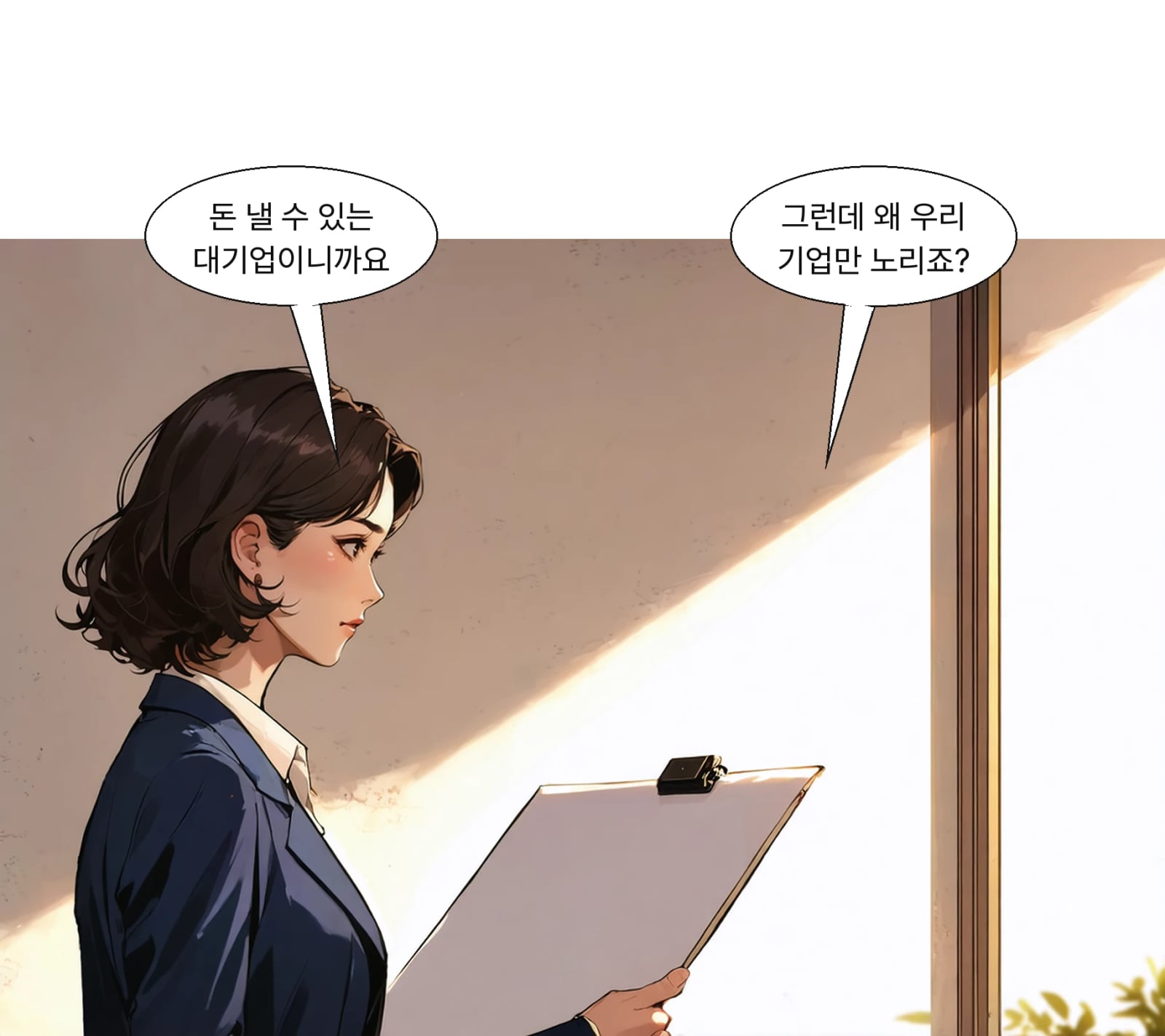 NPE는 배상 능력 있는 대기업을 표적으로 삼는다