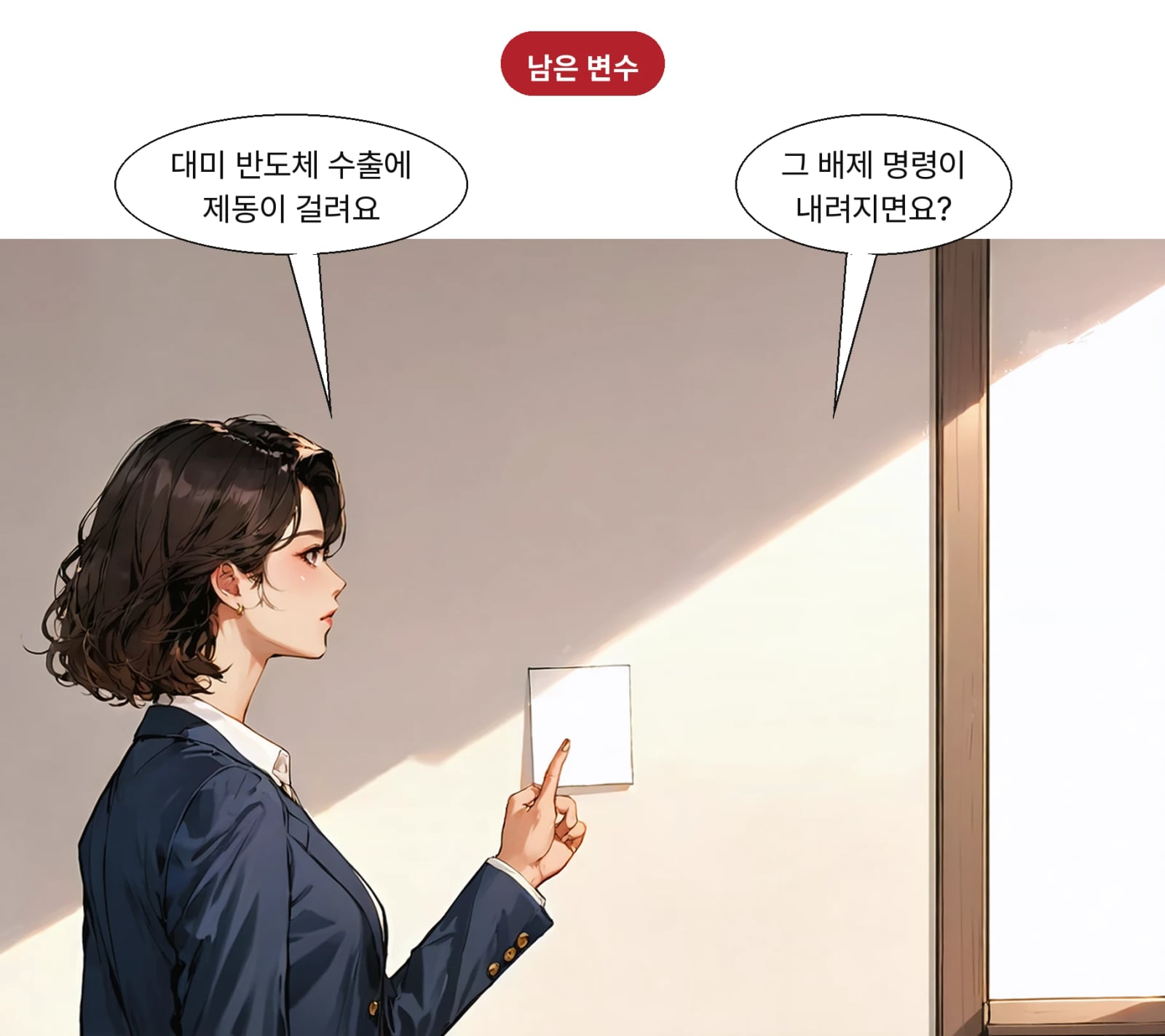전문가들은 특허 분쟁을 전략 산업 통상 문제로 다루자고 제언했다