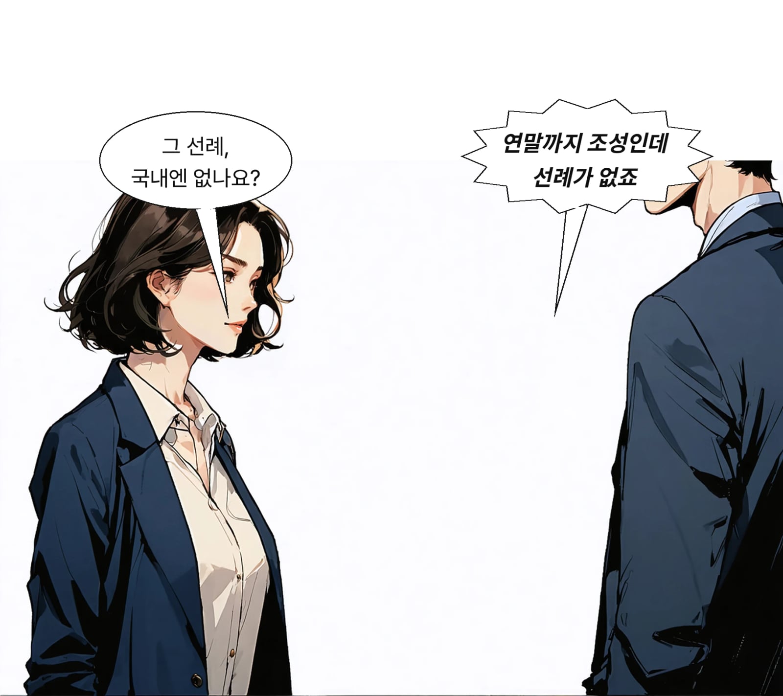 IMM PE는 올 연말까지 펀드 조성을 목표로 세웠다