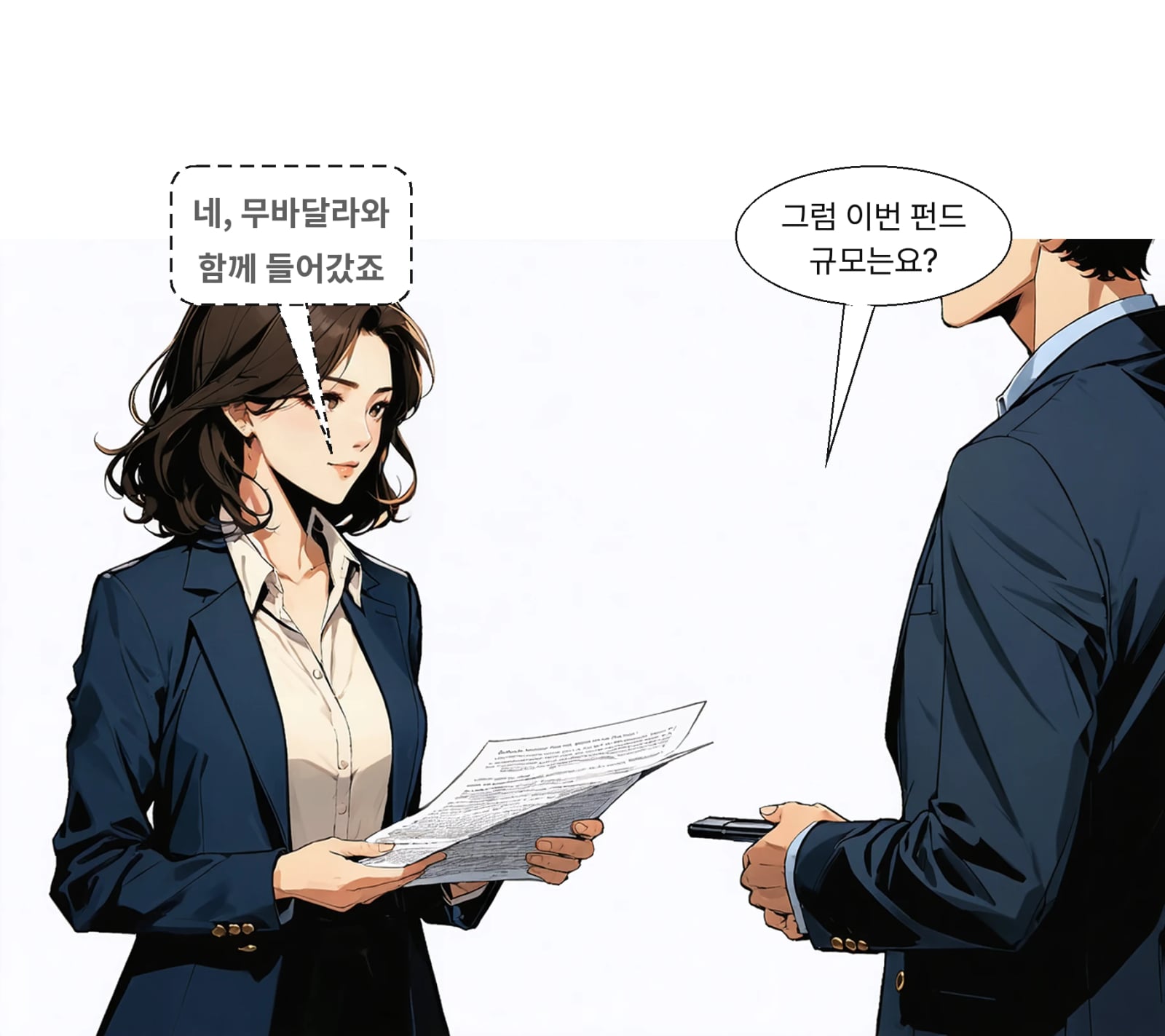 그 건에서 GIC는 무바달라와 공동투자펀드 출자자로 참여했다