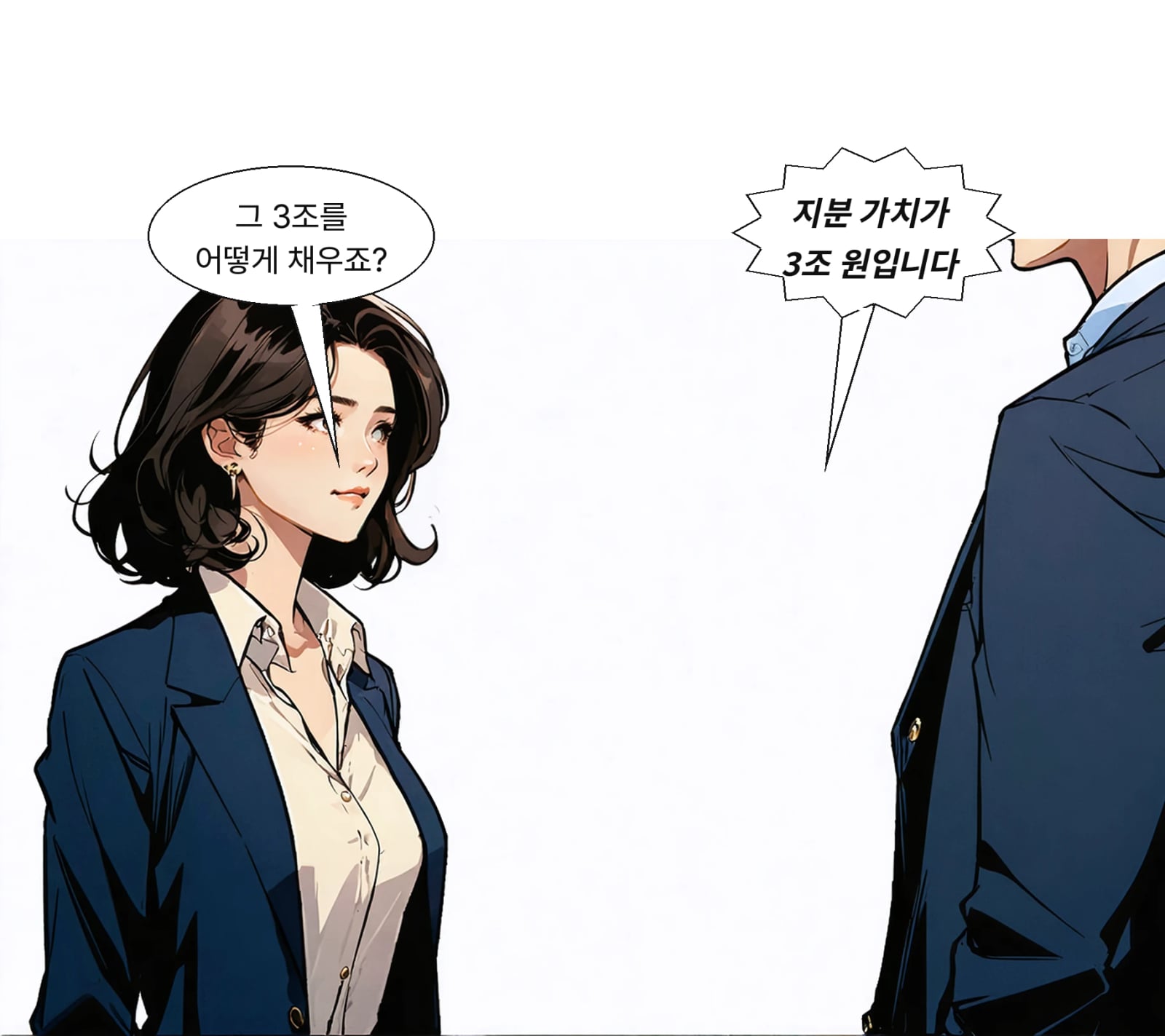 기업가치 4조 2000억 원 기준, 이관 지분 약 65%는 3조 원이다