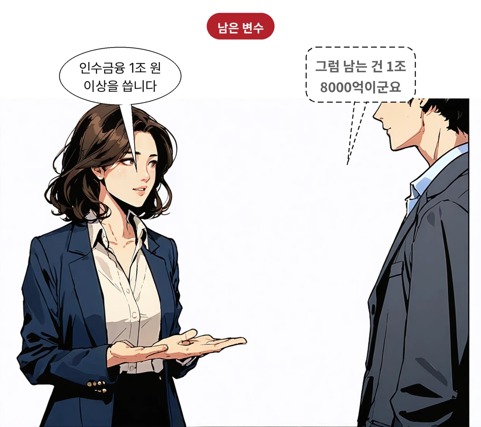 새 펀드 규모는 1조 8000억 원 전후로 전망되며 GIC 결정이 남았다