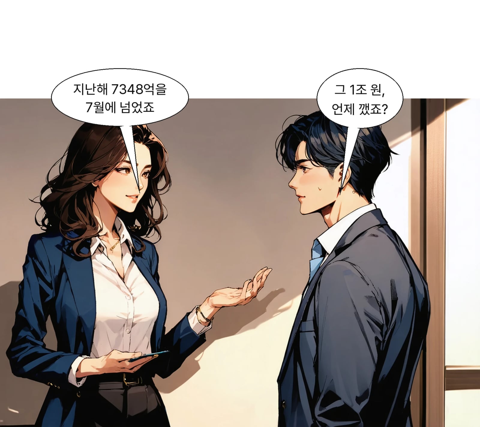 지난해 연간 최대 7348억 원 기록을 올 7월에 경신했다