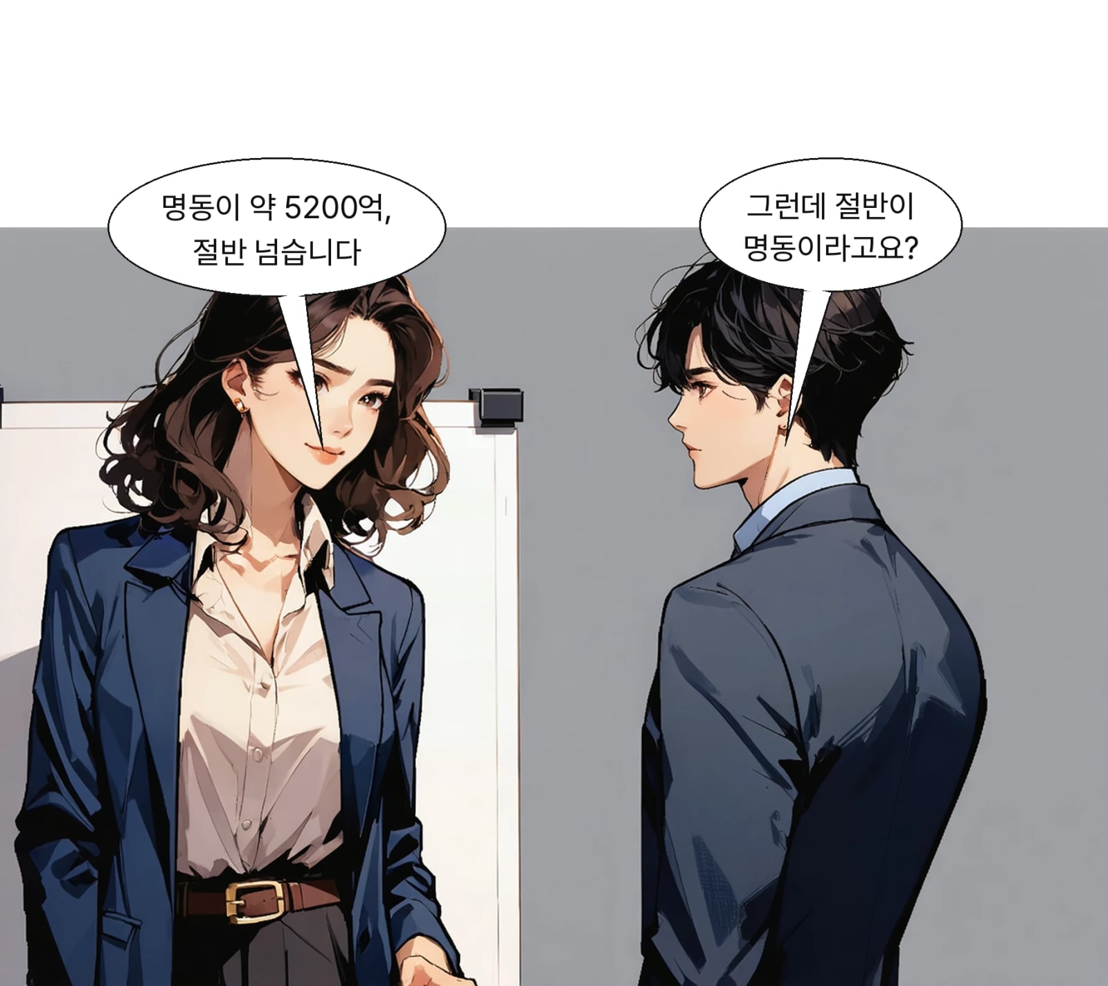 롯데타운 명동 외국인 매출은 약 5200억 원으로 절반 이상이다