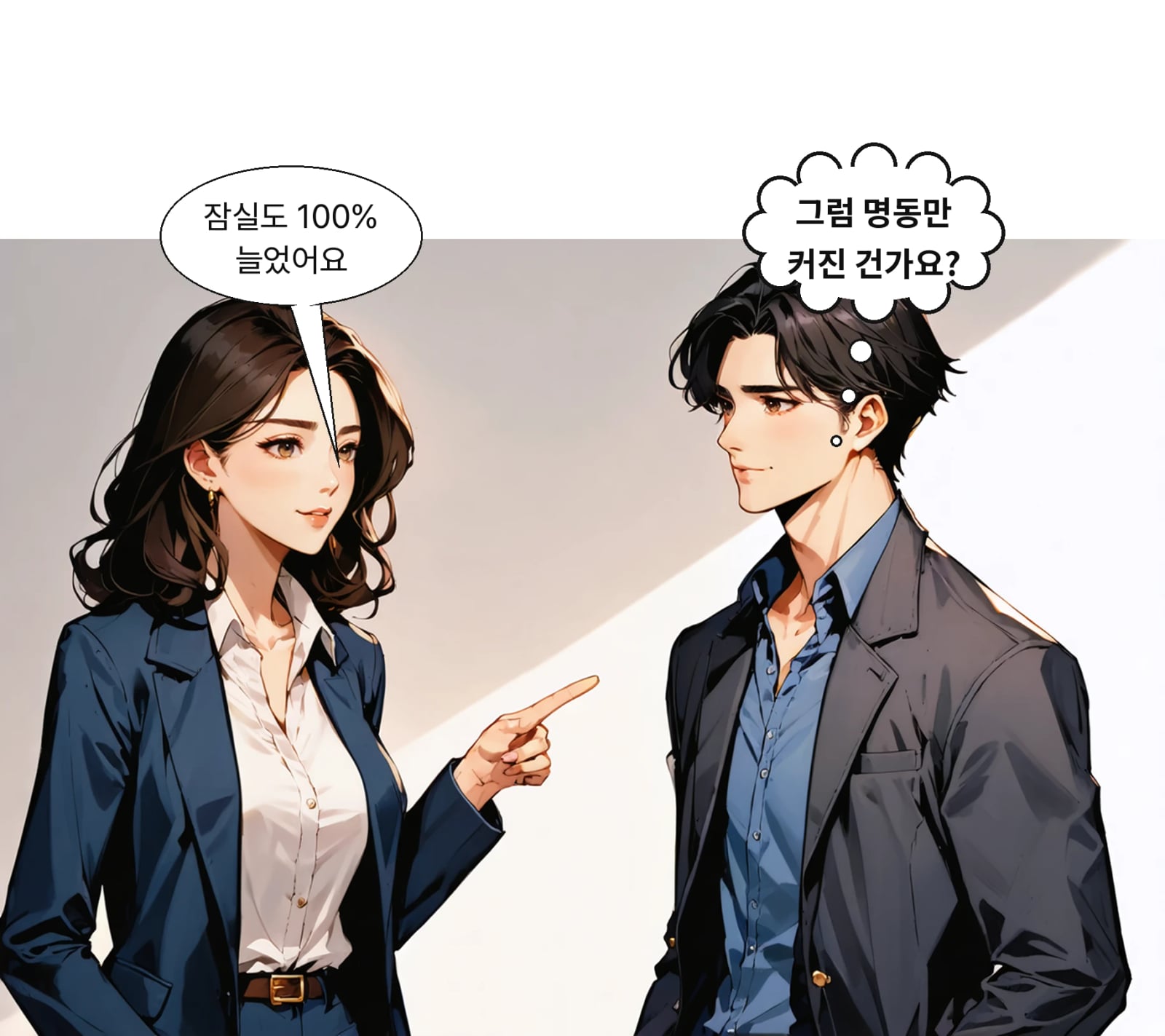 잠실은 외국인 매출 100% 증가, 미주·유럽 비중 35%였다