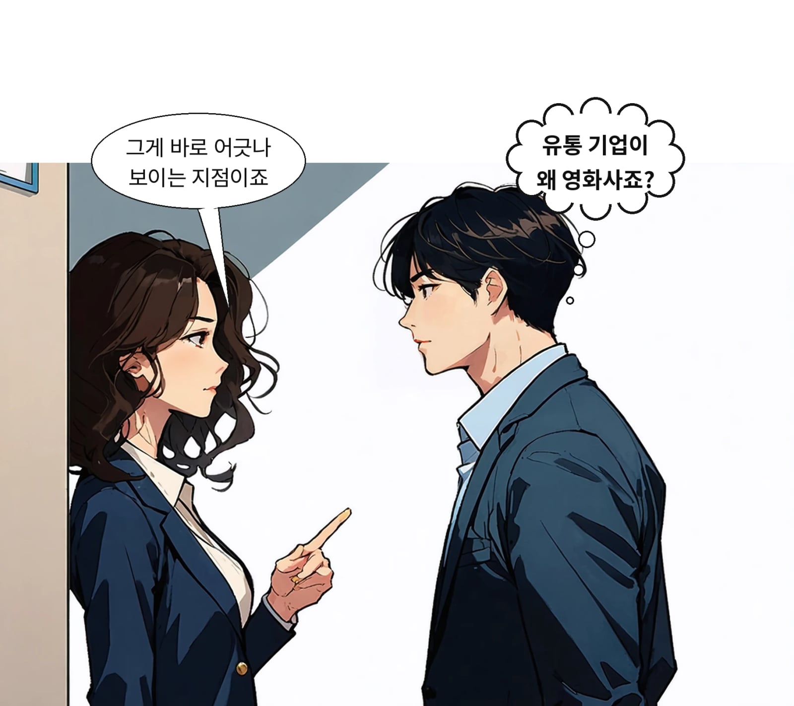 신세계는 할리우드 IP를 유통·테마파크에 접목한다고 밝혔다
