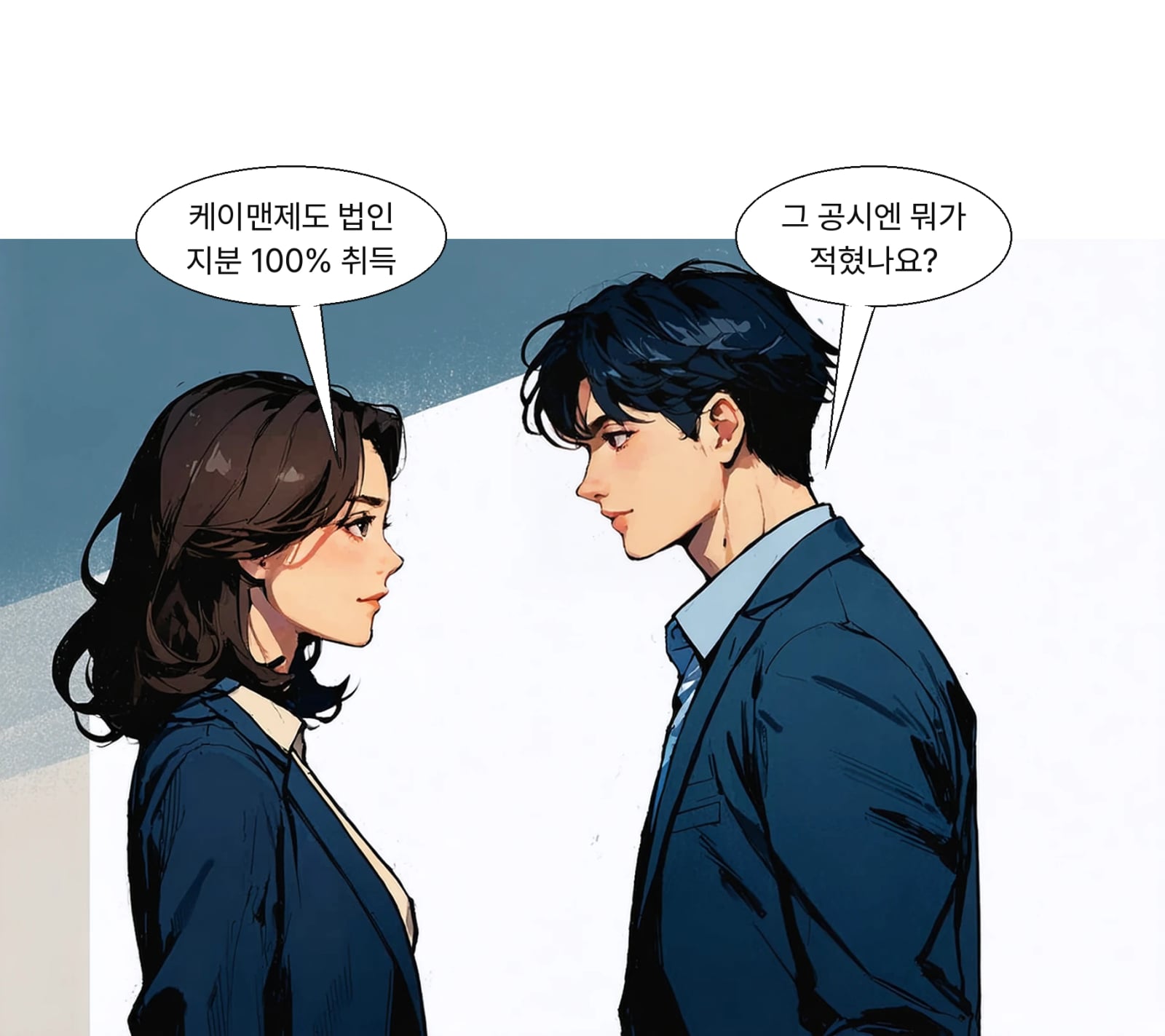 스타필드 프로퍼티스가 투자법인 지분 100%를 현금 취득한다