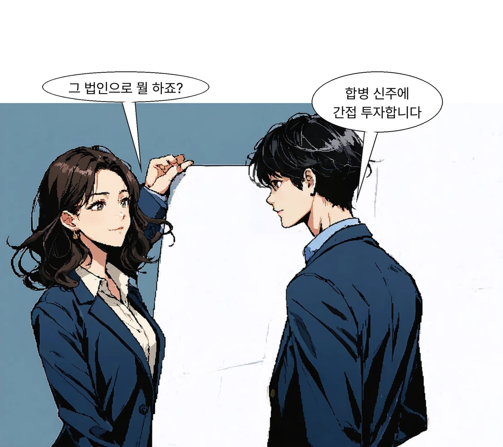 PSKY·WBD 합병 신주에 펀드를 통해 간접 투자하는 구조다