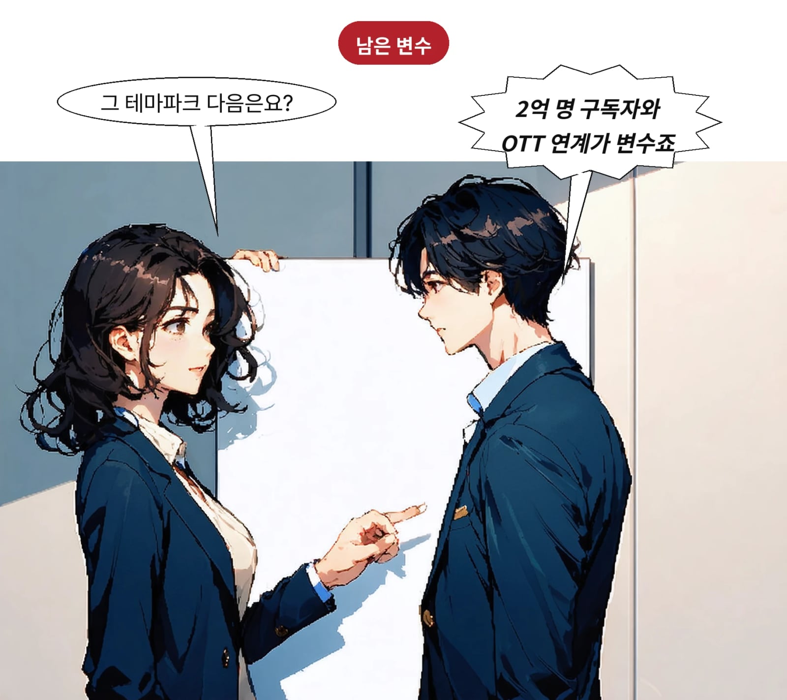 HBO 맥스·파라마운트 플러스 2억 명 구독자 연계는 아직 구상 단계다