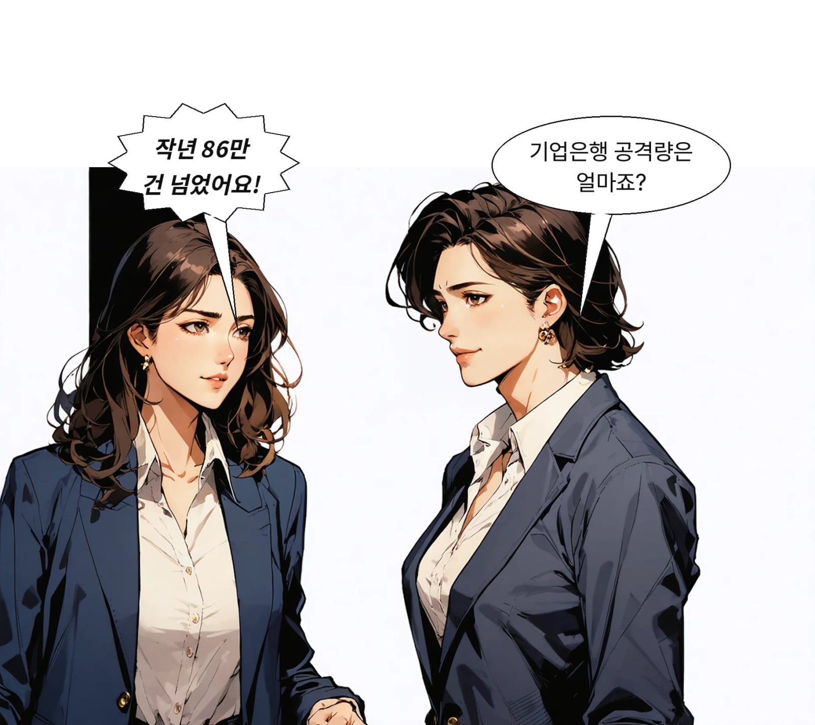 기업은행은 2025년 해킹·디도스·악성메일 등 86만 건 공격을 받았다