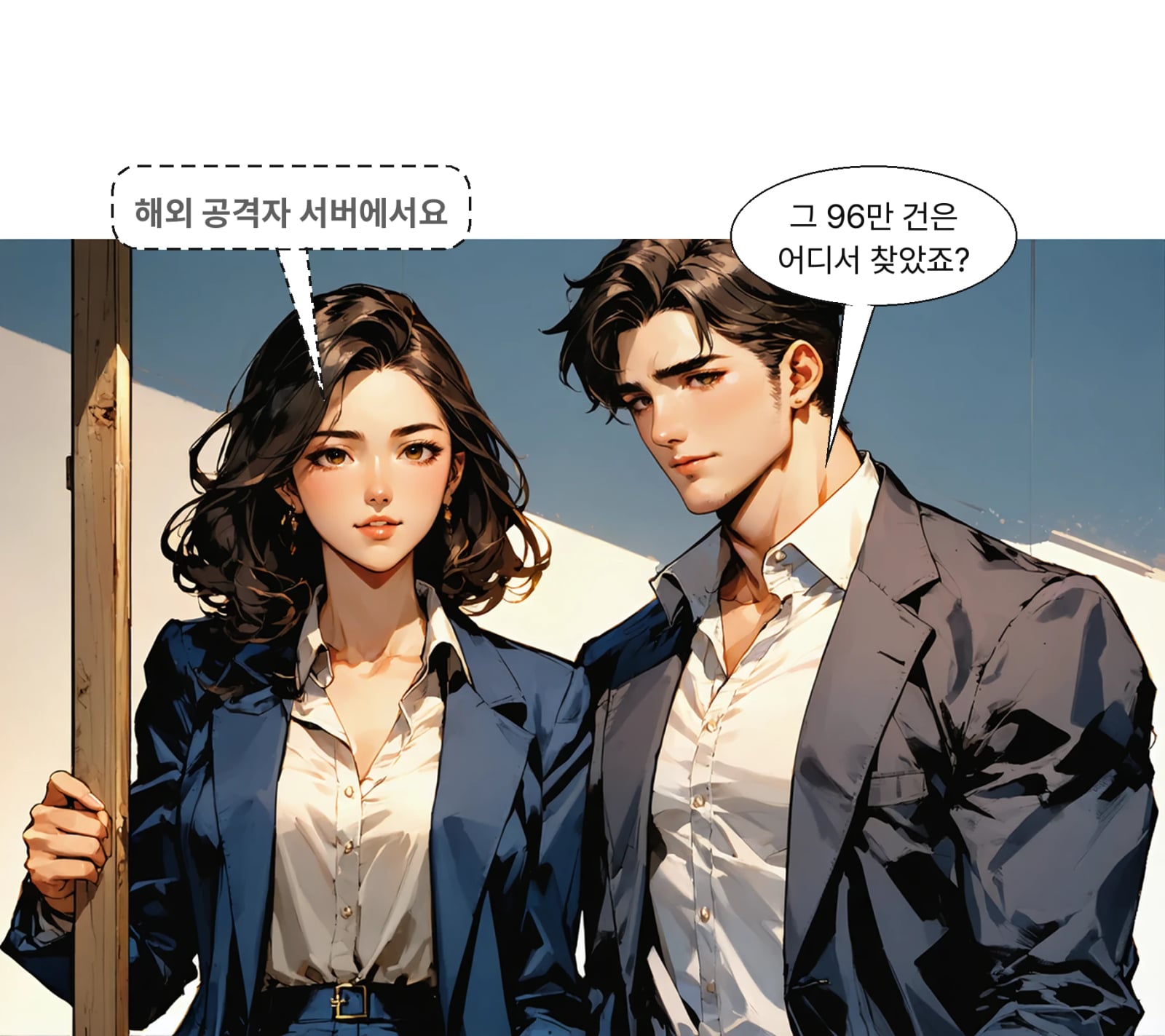 자료는 교회가 아닌 해외 공격자 서버에서 발견됐다