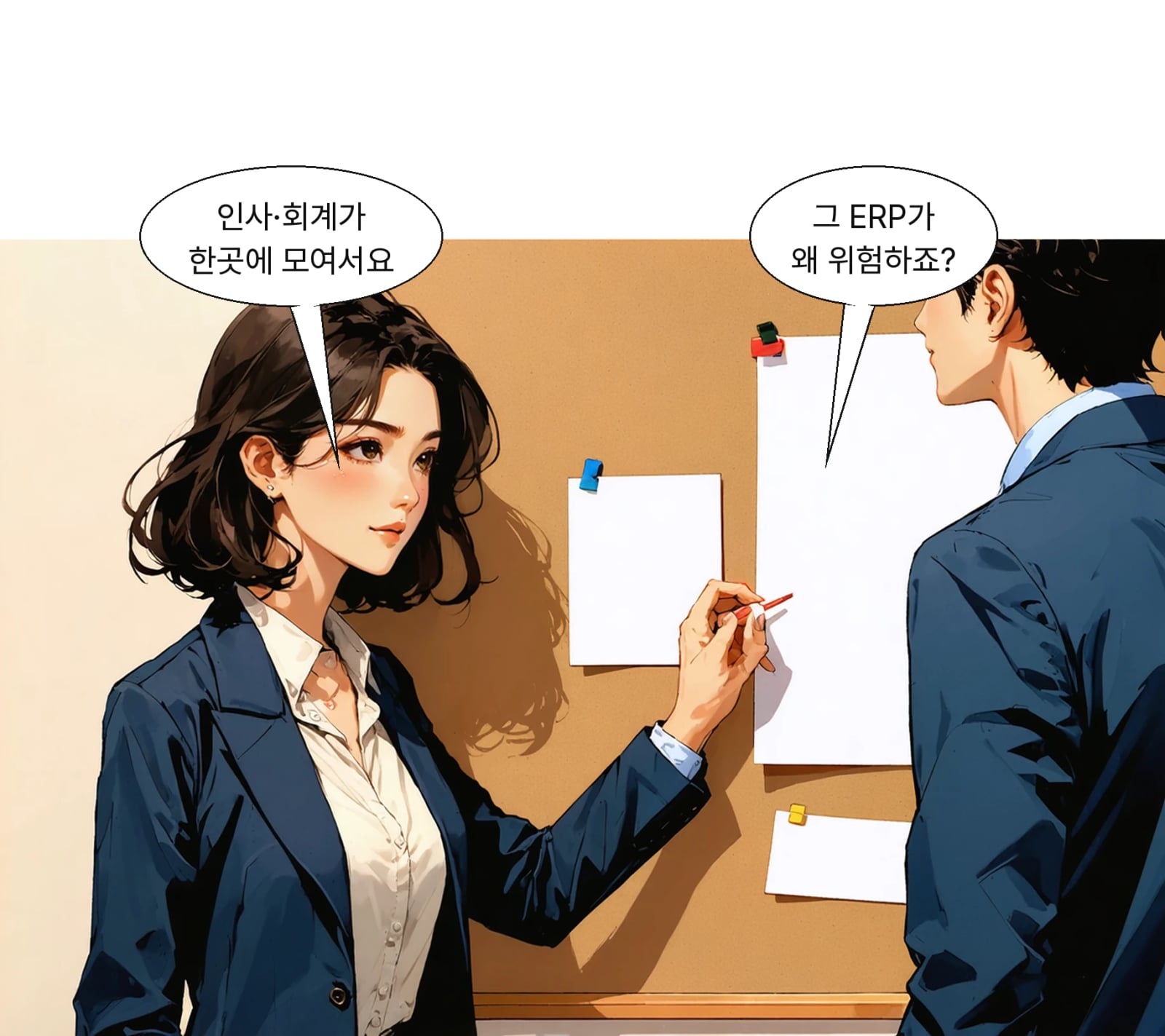사랑의교회는 교인 8만9000명, 임직원 286명 정보가 발견됐다