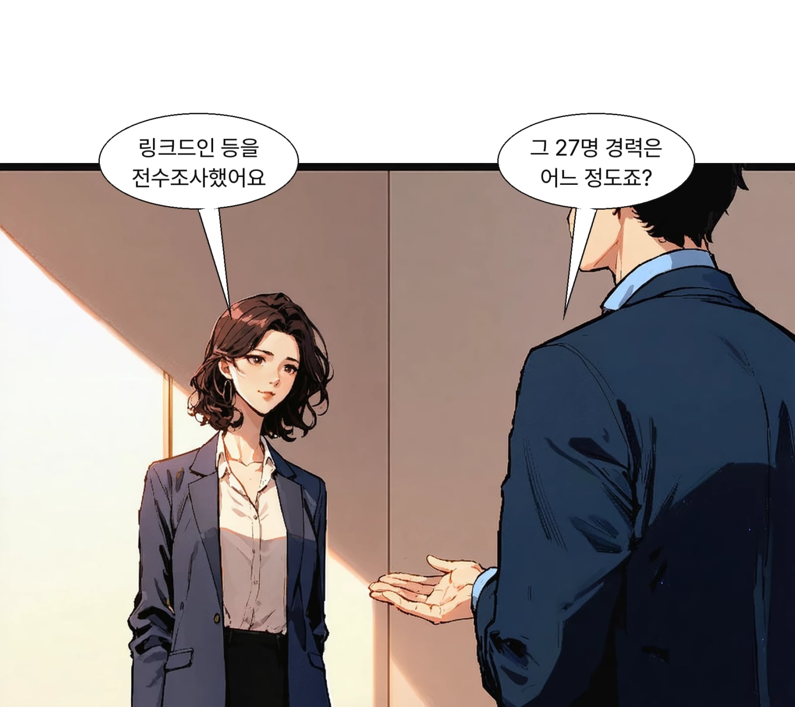 CXMT 이직자 중 20년 이상 양산 경력자도 6명 포함됐다