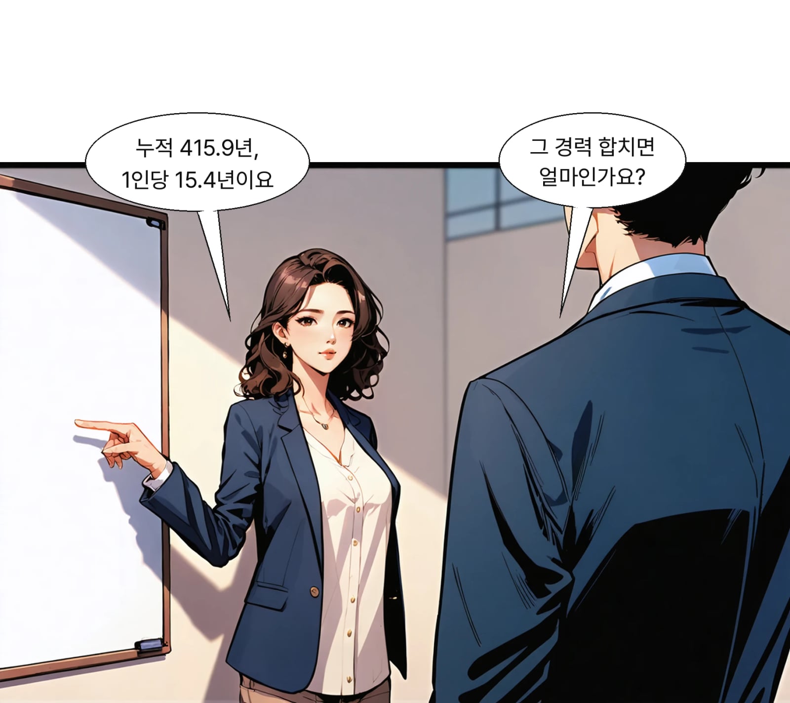 27명의 국내 누적 근속은 415.9년, 1인당 평균 15.4년이다