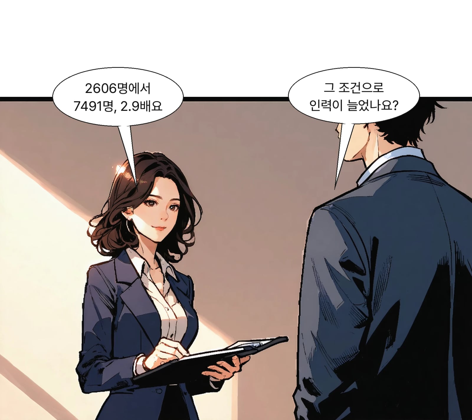 CXMT R&D 인력은 2022년 말 2606명에서 올 6월 7491명이 됐다