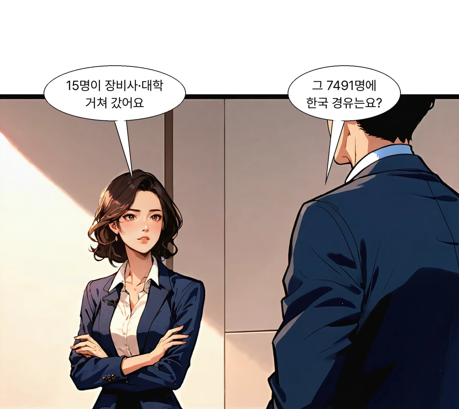 의원실은 전직 금지 1~2년을 피한 징검다리 이직 가능성을 제기했다