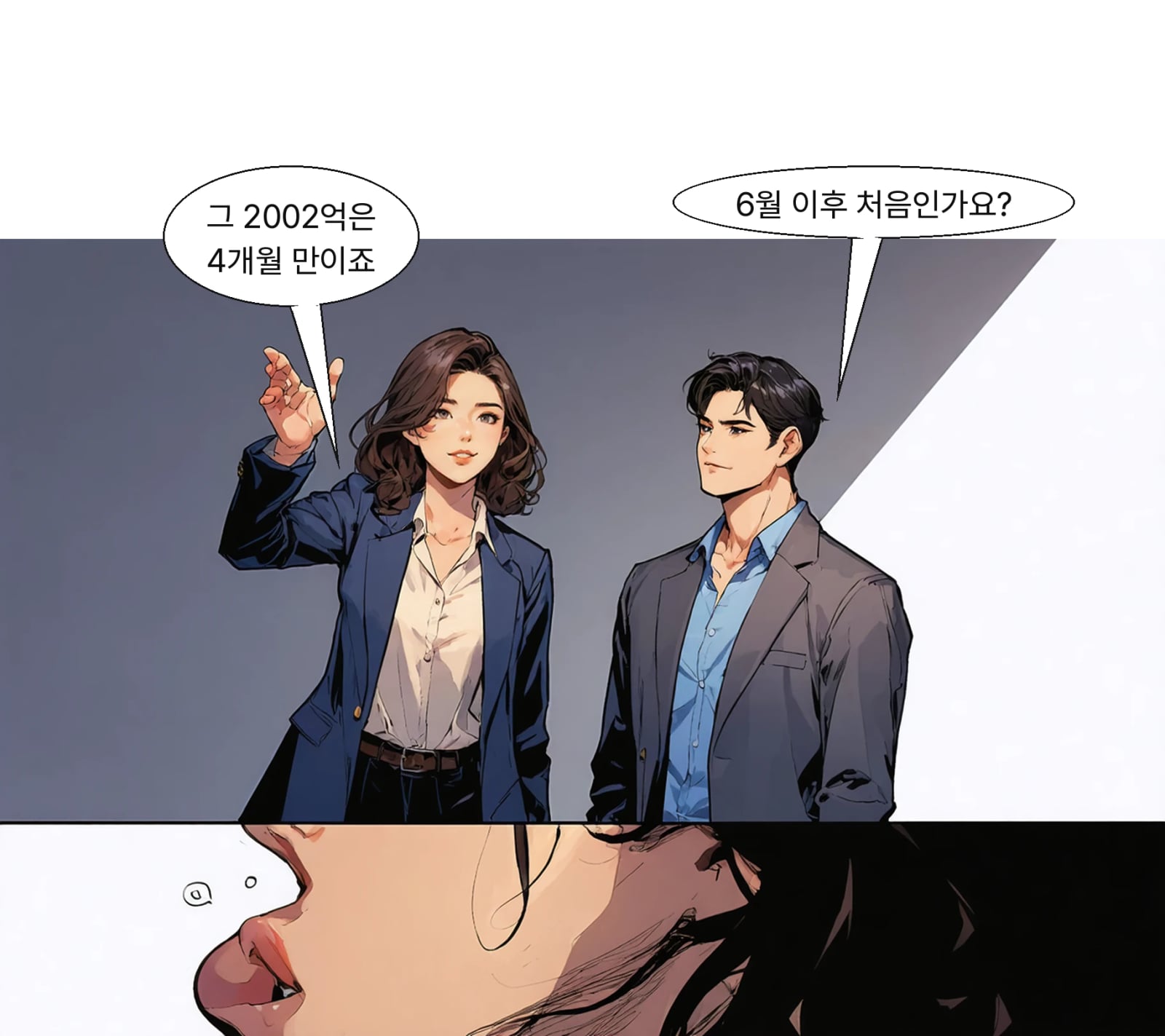 6월 4일 2010억 달러 이후 4개월 만의 재돌파다