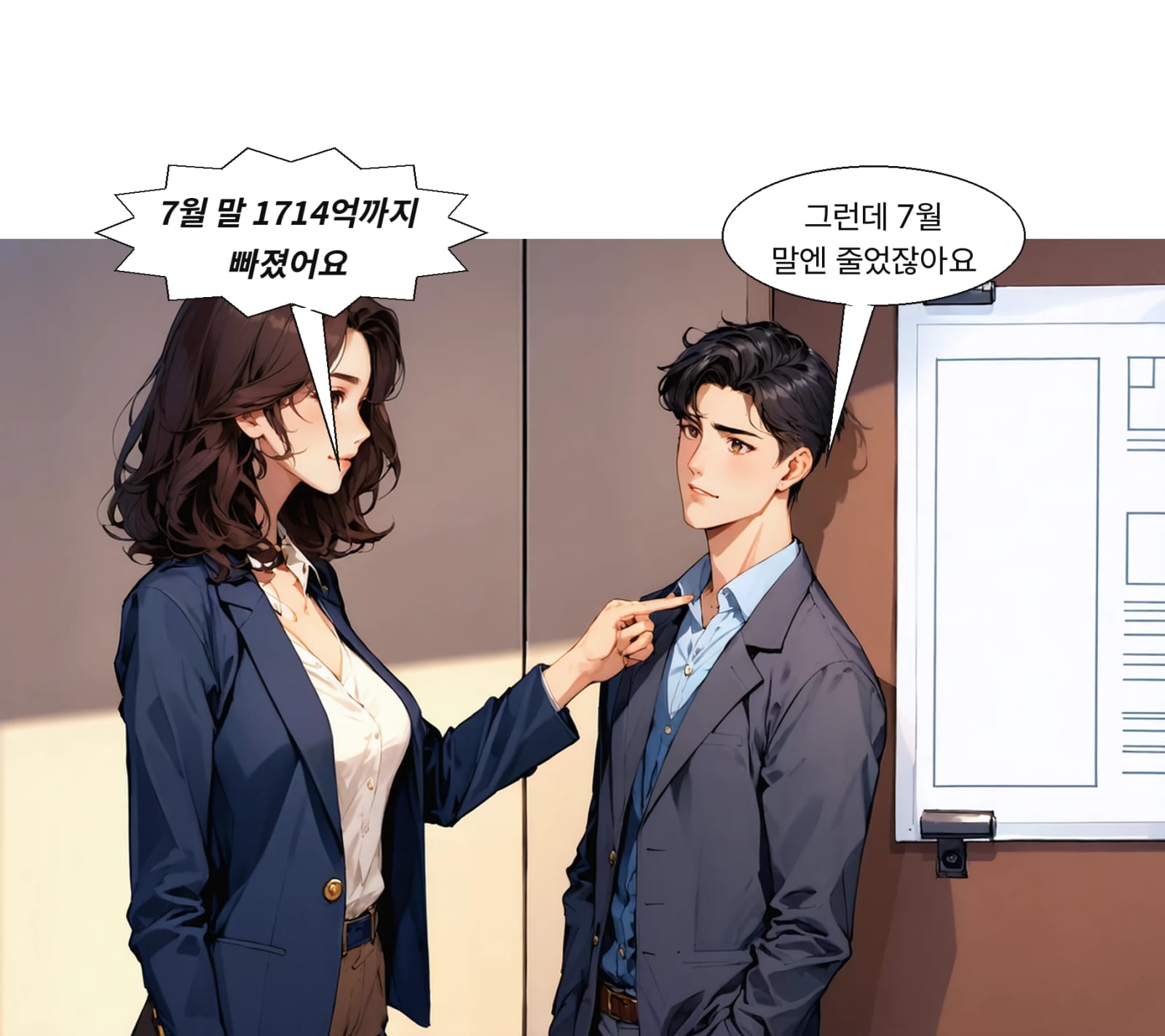 보관액은 7월 말 1714억 6580만 달러까지 감소했다