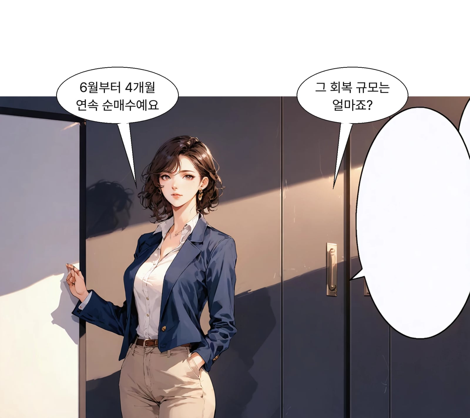 서학개미는 6월부터 9월까지 4개월 연속 순매수를 이어갔다