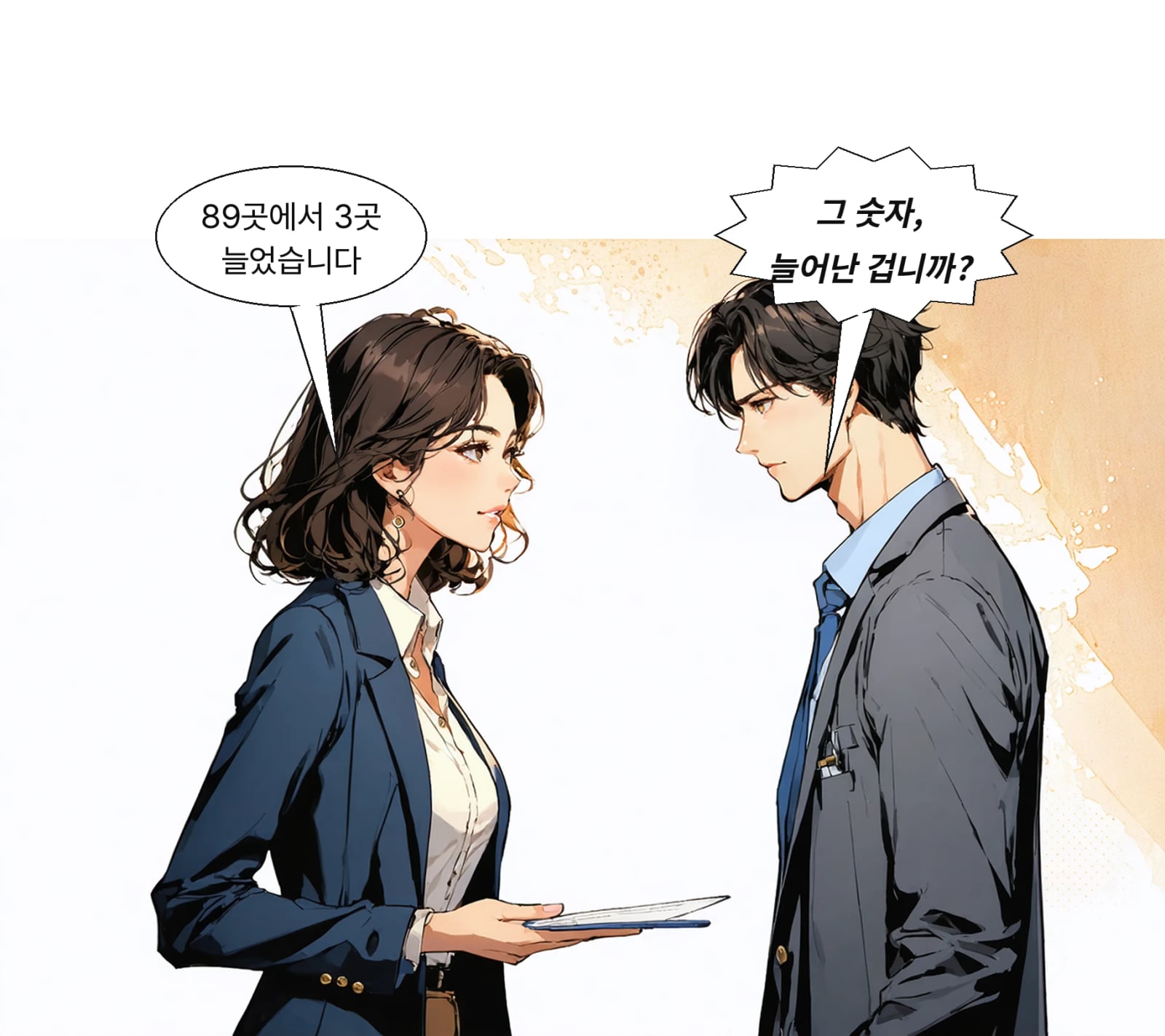 인구감소지역은 2021년 89곳에서 92곳으로 3곳 늘었다