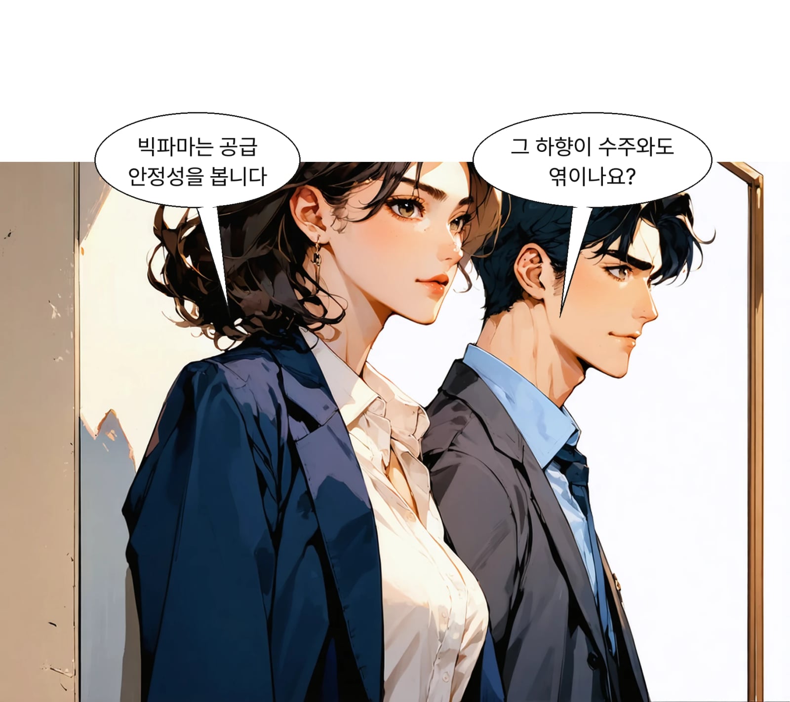 CDMO는 수주가 핵심이라 생산 일정 불확실성이 치명적이다