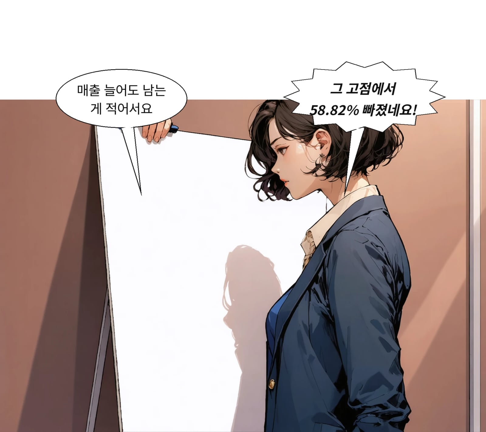 2월 연고점 40만 5,500원 대비 58.82% 하락한 수준이다