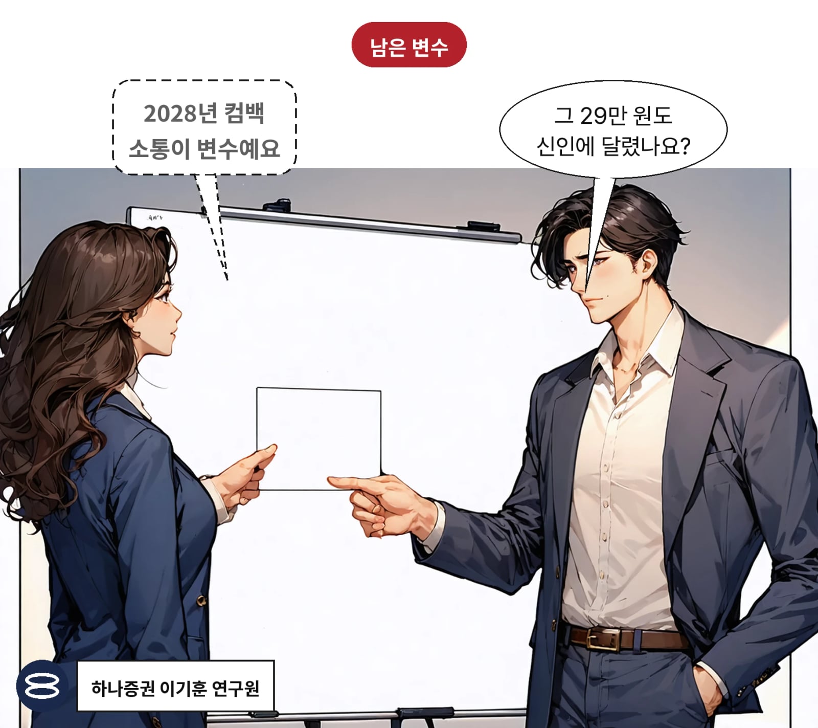 BTS 일본 투어는 2027년 상반기까지로, 이후 추가 투어는 미정이다