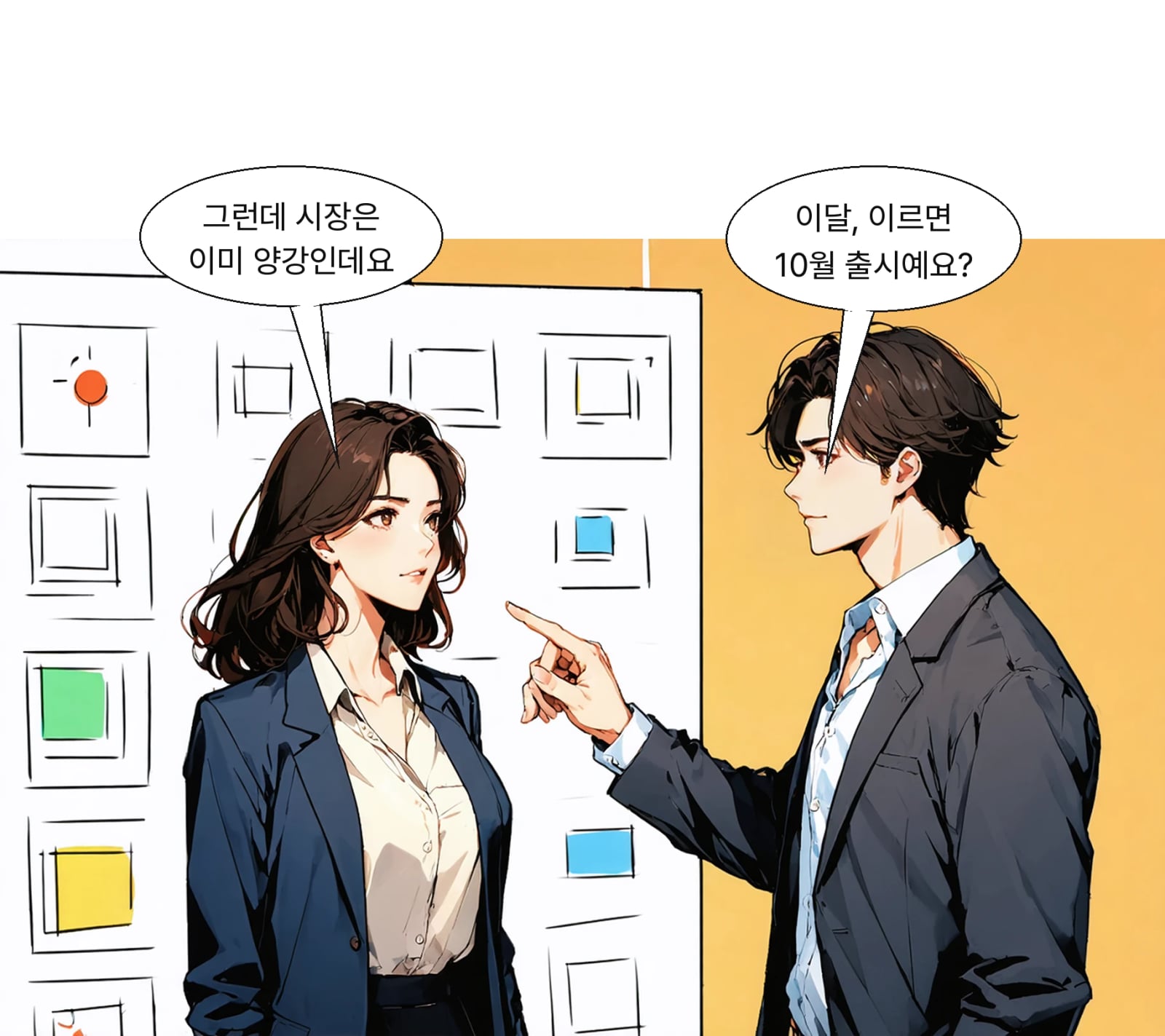한미약품은 이르면 10월 중 제품을 출시할 예정이다