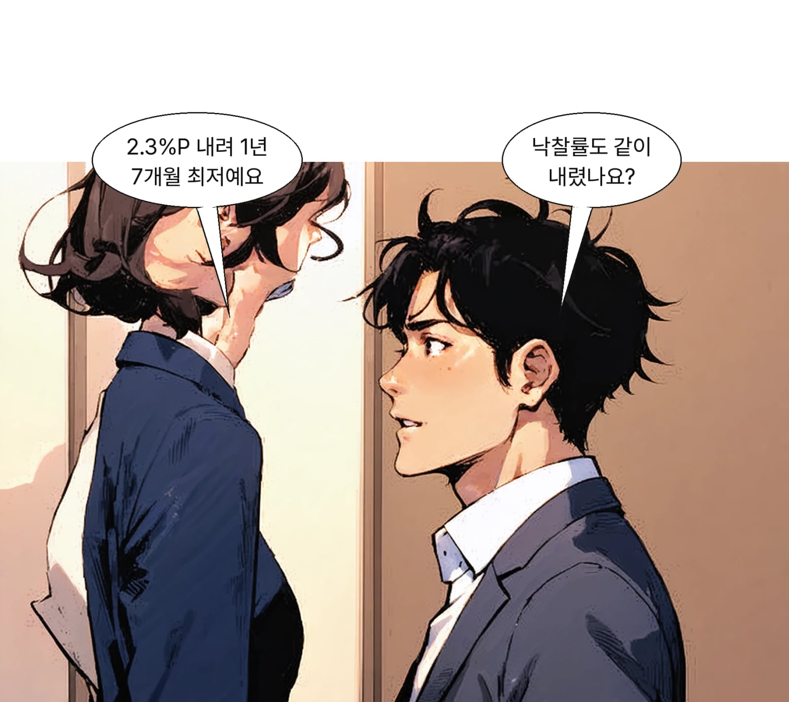 1년 7개월 만의 최저 수준으로 떨어졌다
