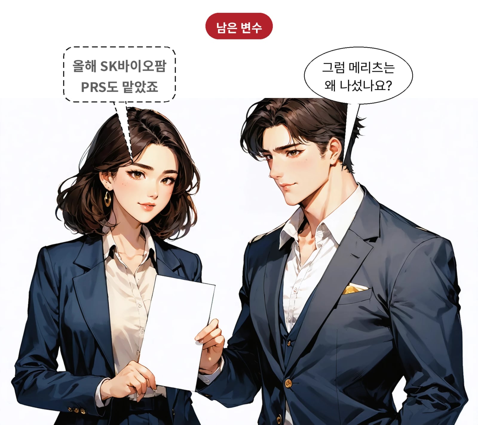 메리츠증권은 기업금융을 강화하며 대기업 조달에 참여하고 있다