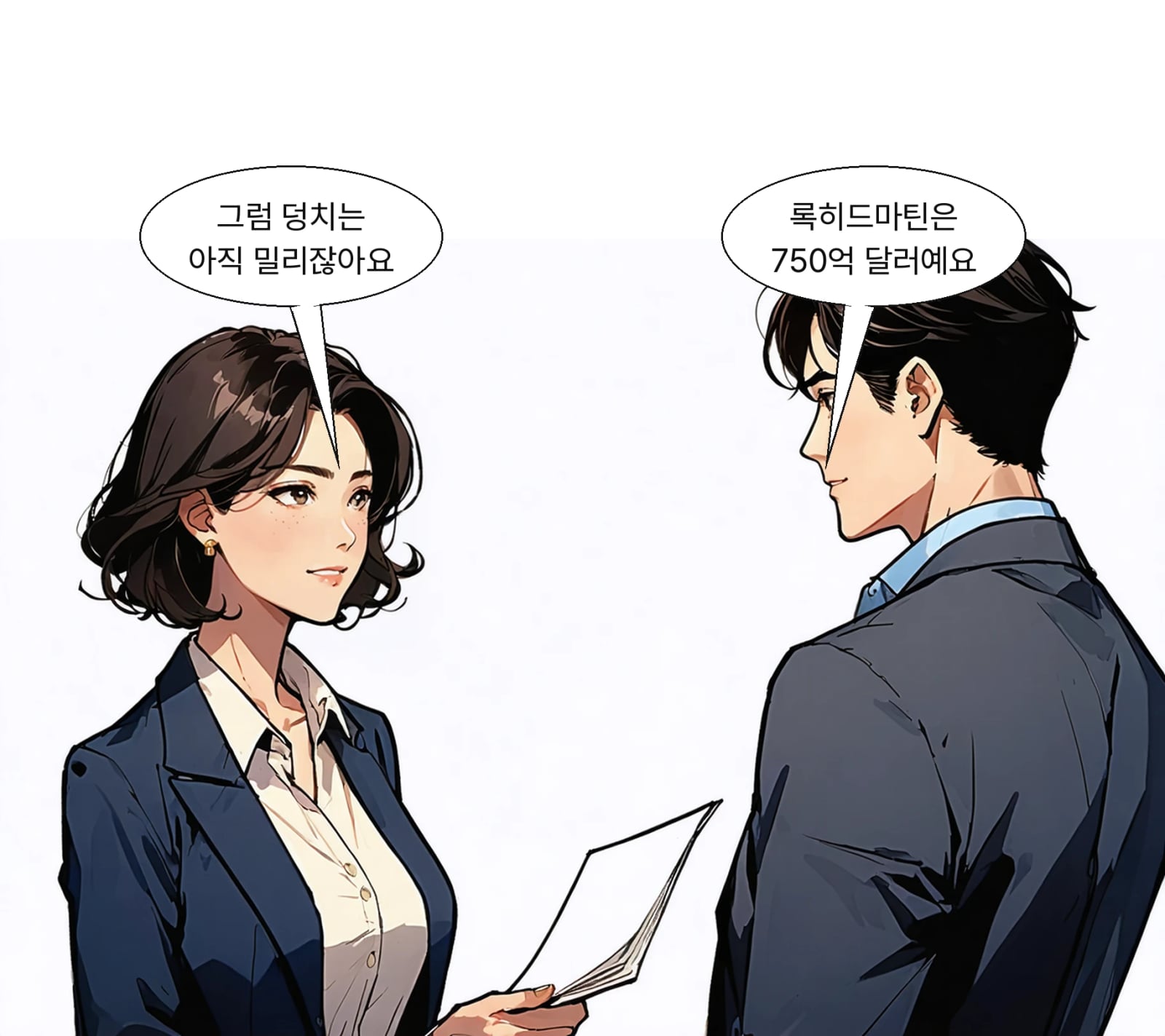 록히드마틴 지난해 매출은 750억 달러, 성장률은 5%대였다