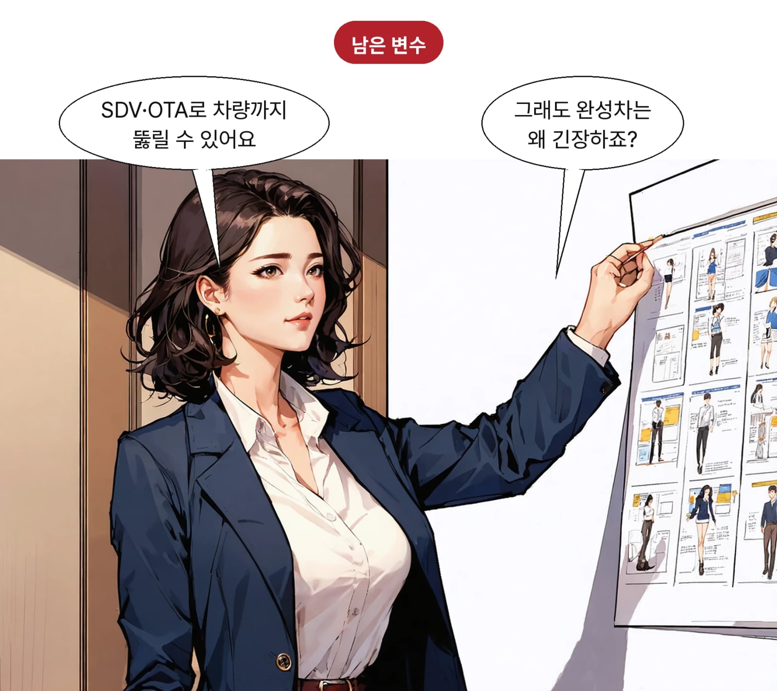 JLR은 지난해 8월 공격 뒤 생산 재개까지 6주가 걸렸다