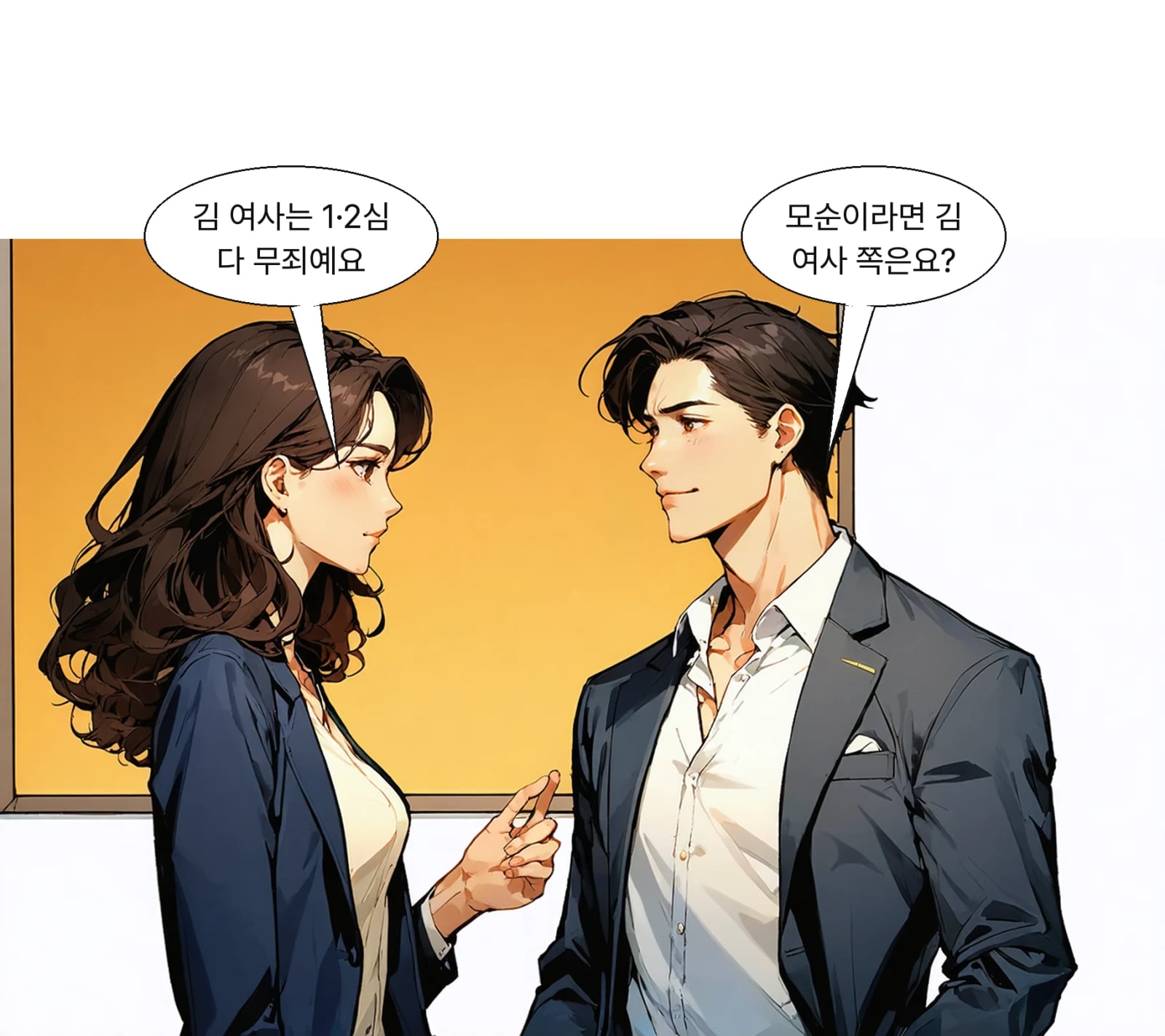 같은 의혹으로 기소된 김 여사는 1·2심 모두 무죄를 선고받았다